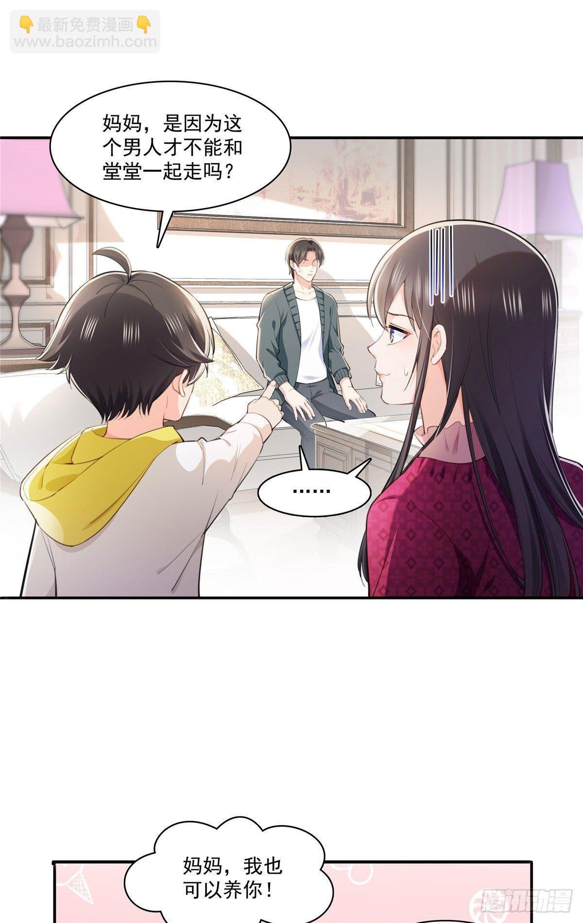 第251话 远大目标