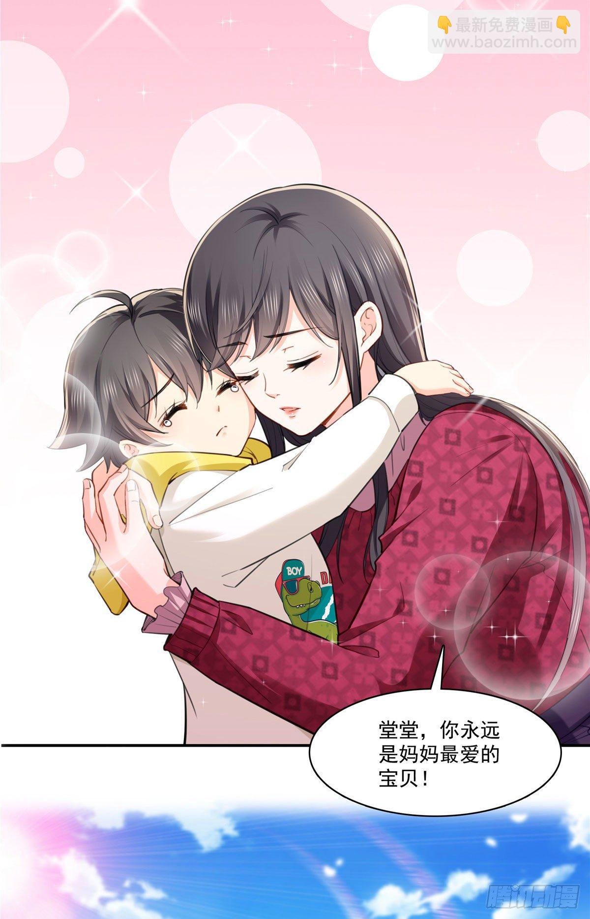第251话 远大目标