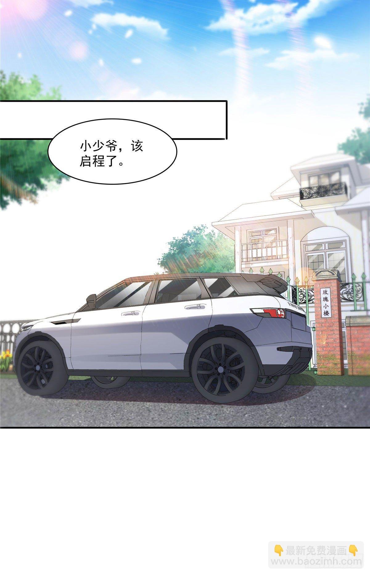 第251话 远大目标