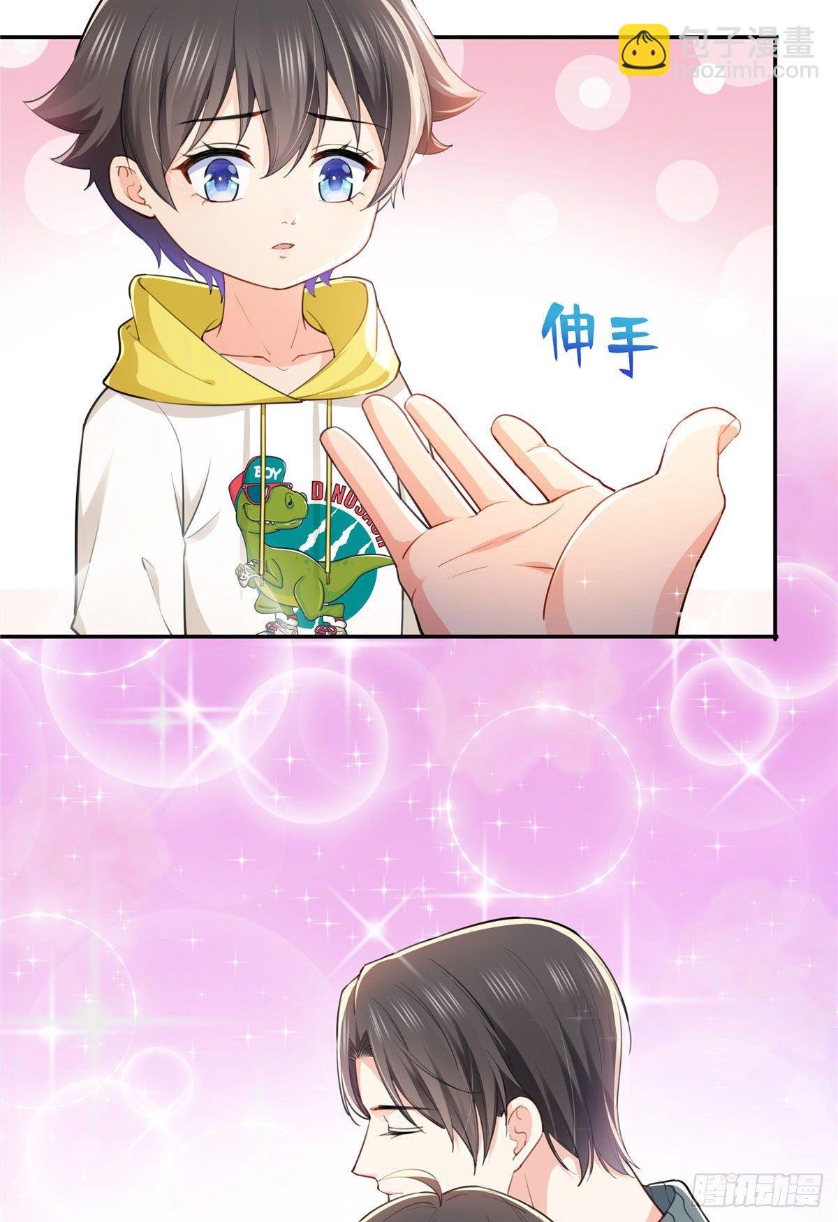 第251话 远大目标