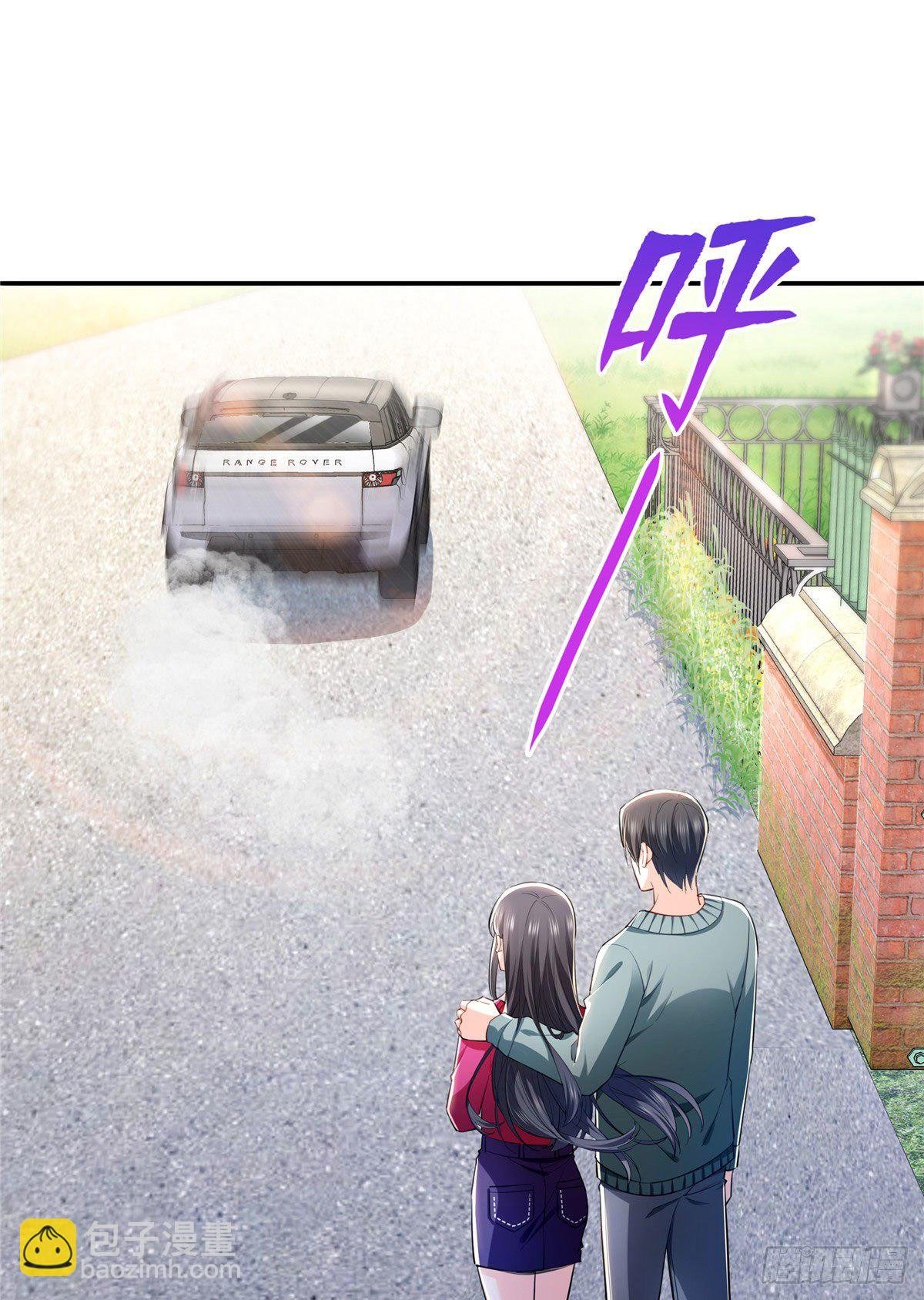 第251话 远大目标