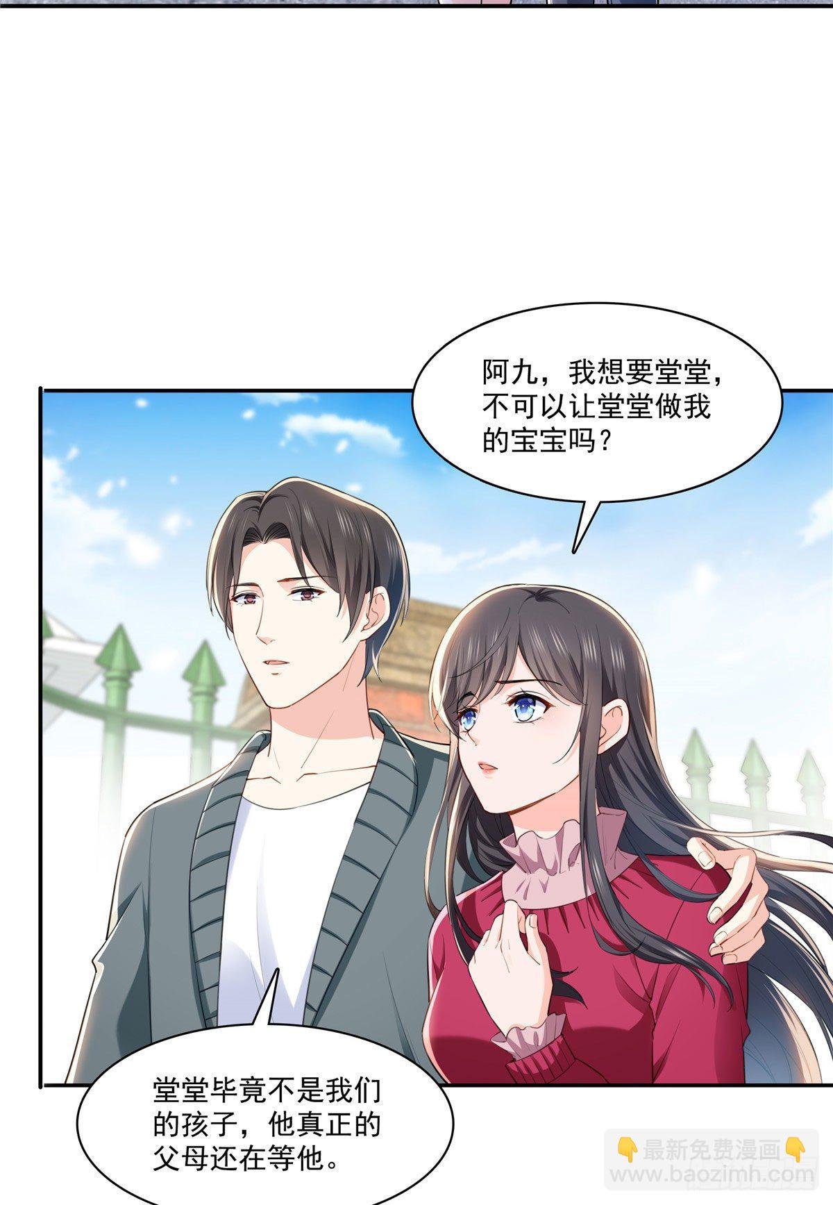 第251话 远大目标