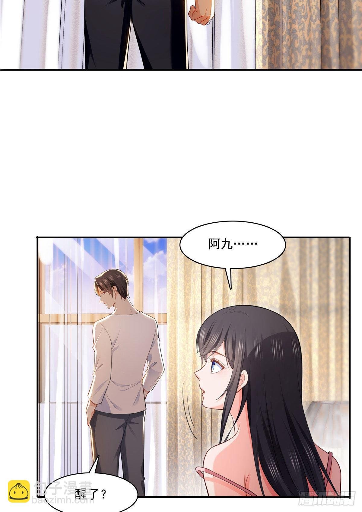 第251话 远大目标