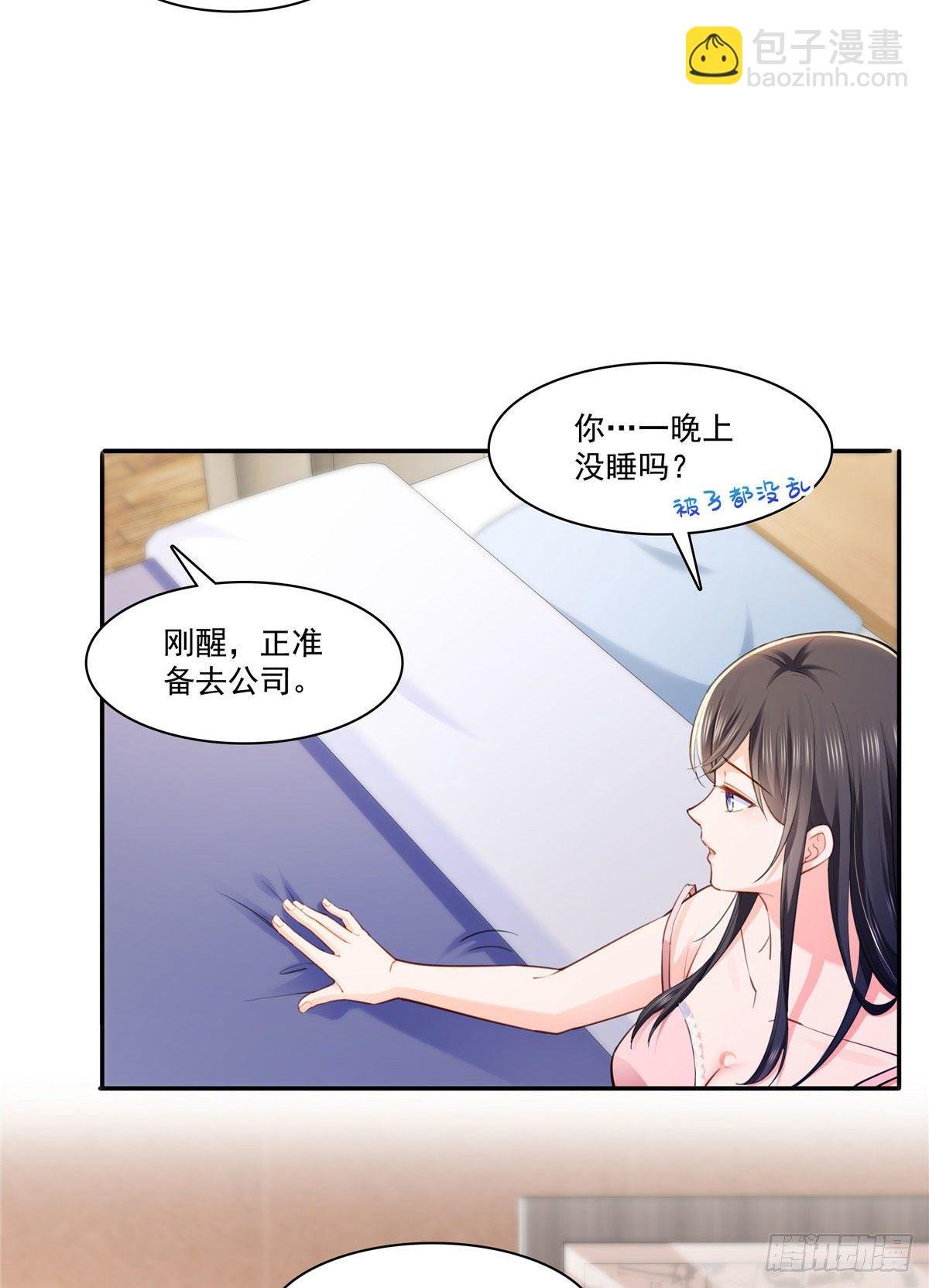 第251话 远大目标
