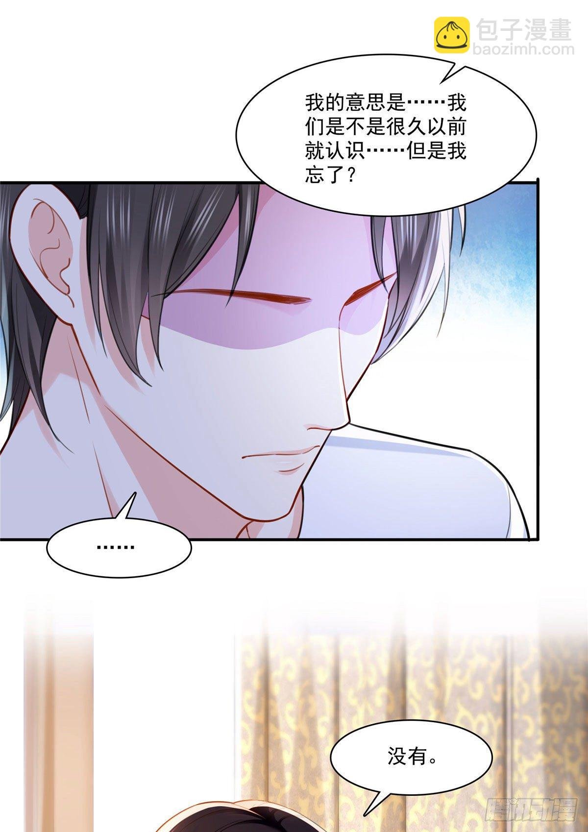 第251话 远大目标