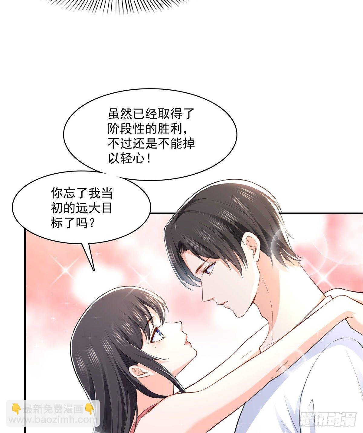 第251话 远大目标