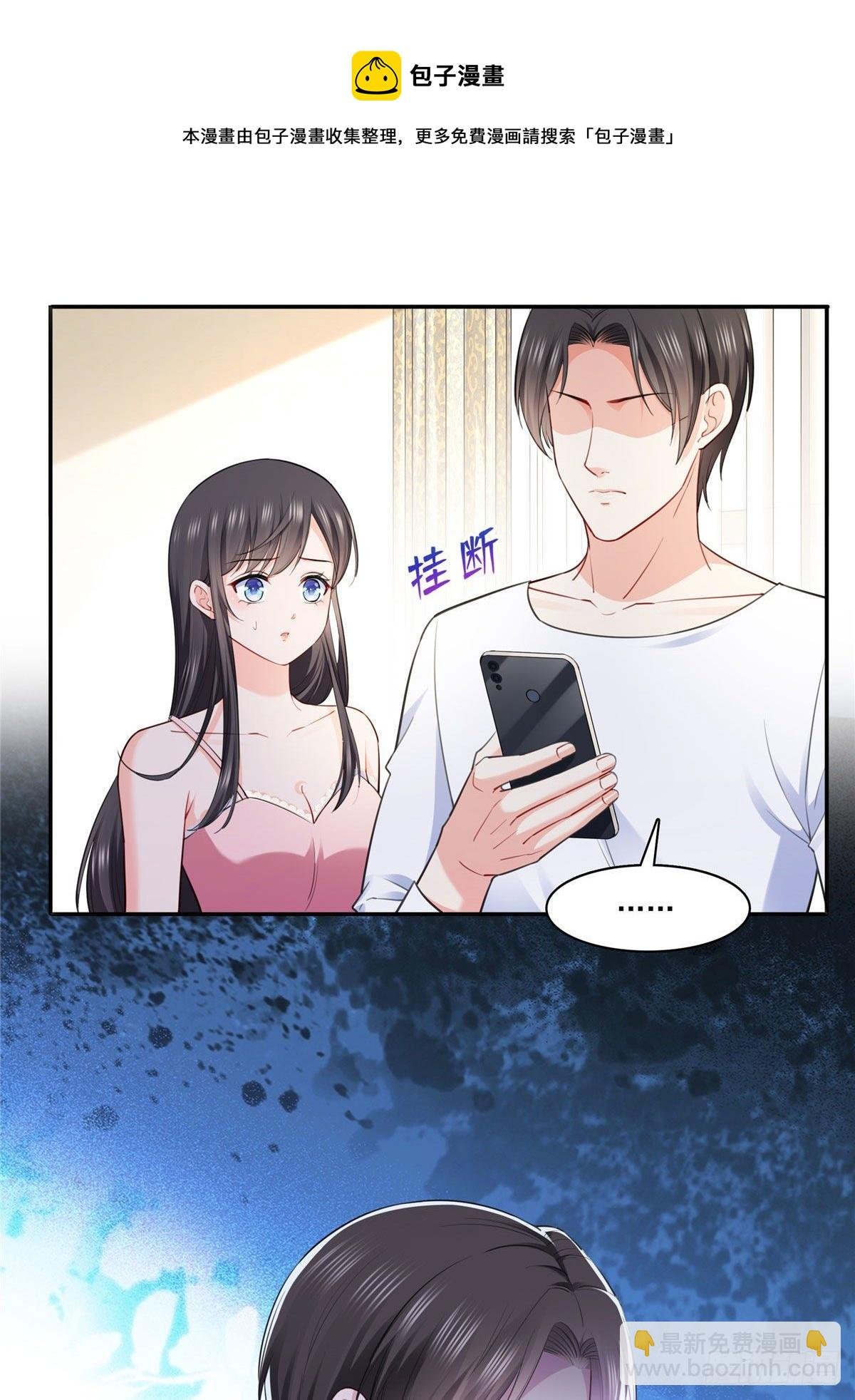 第251话 远大目标