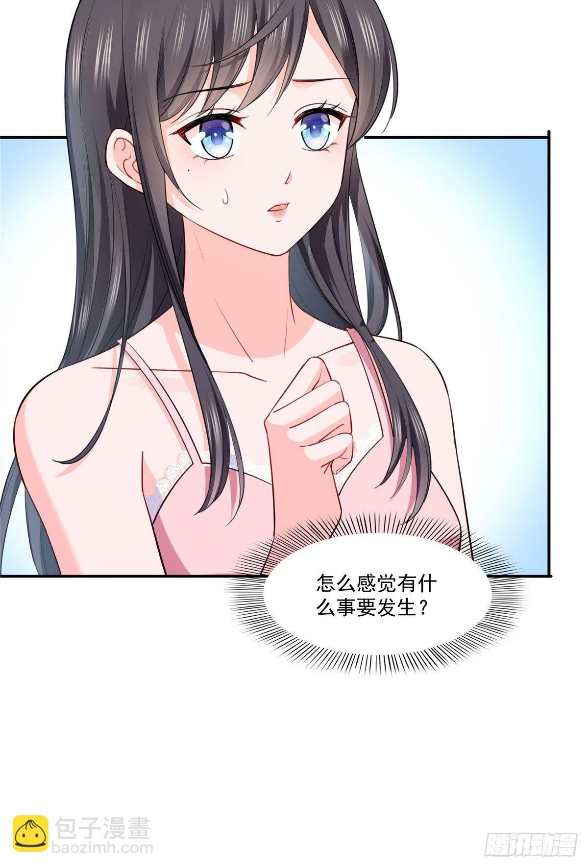 第251话 远大目标
