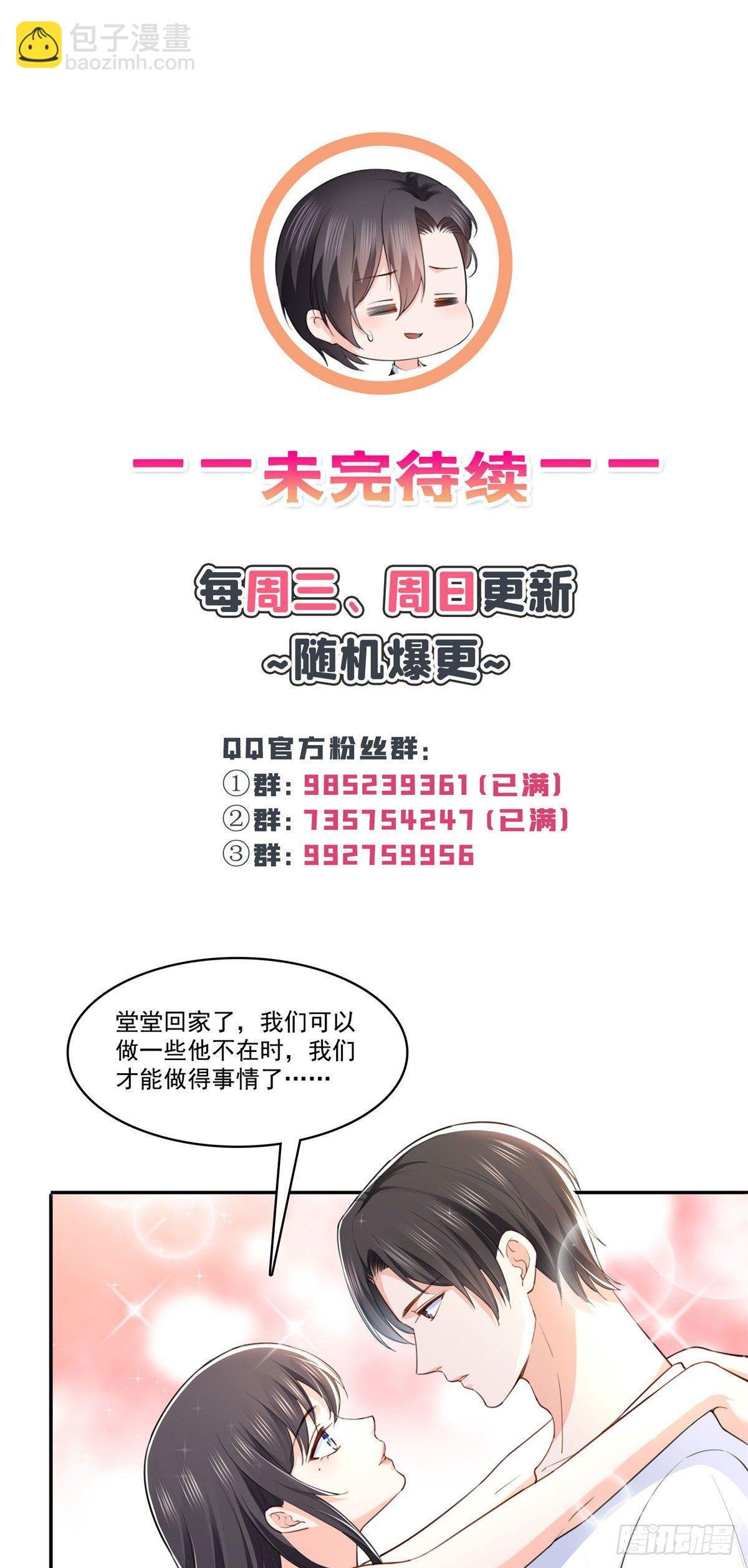 第251话 远大目标