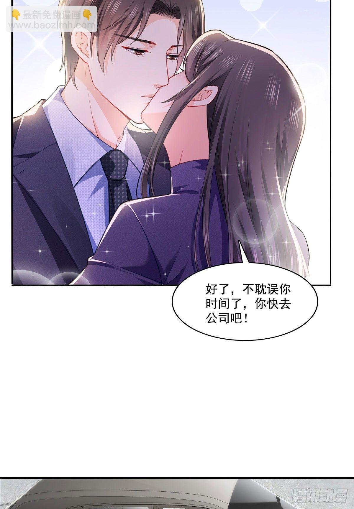 第252话 九爷，失踪了……