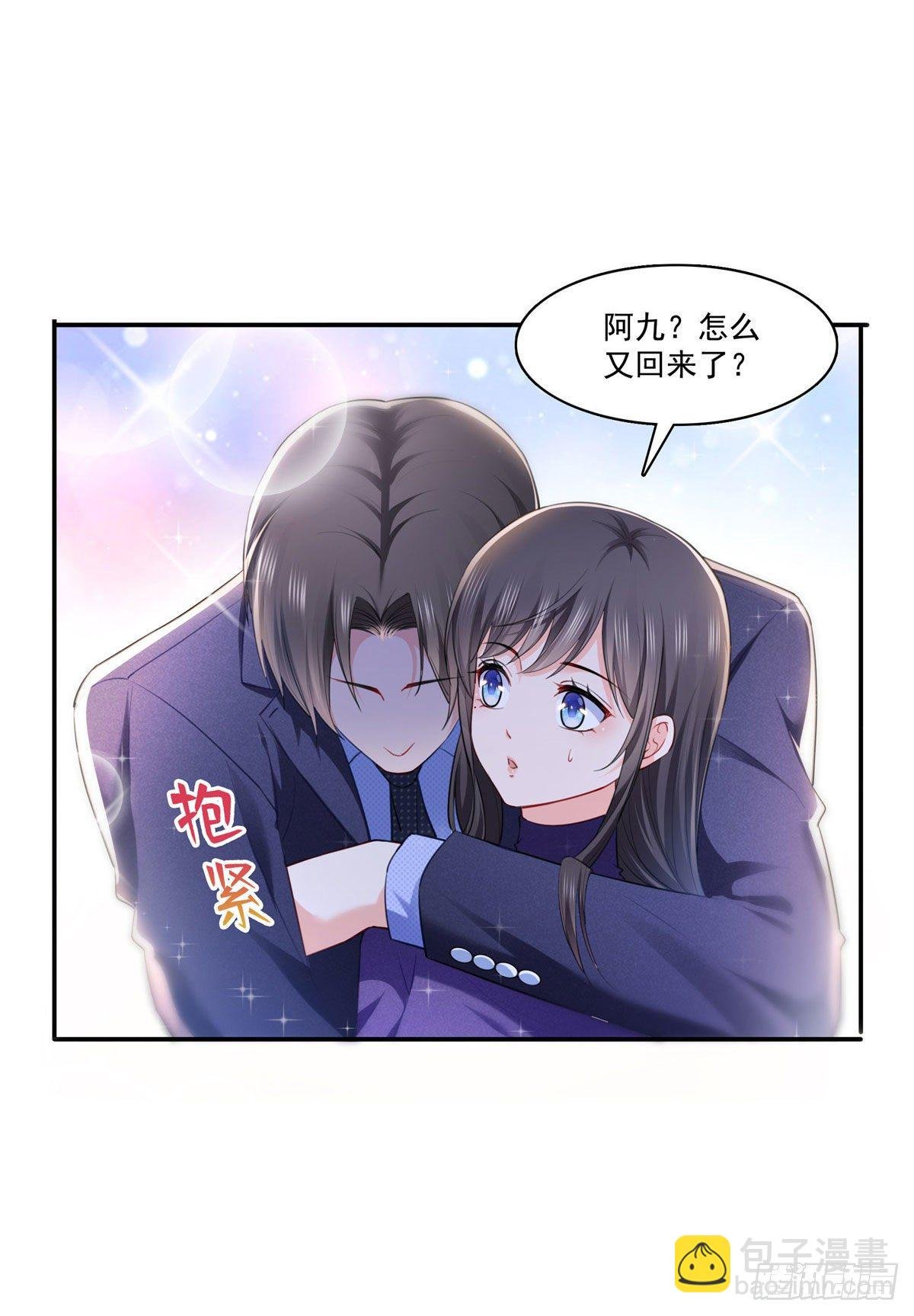 第252话 九爷，失踪了……