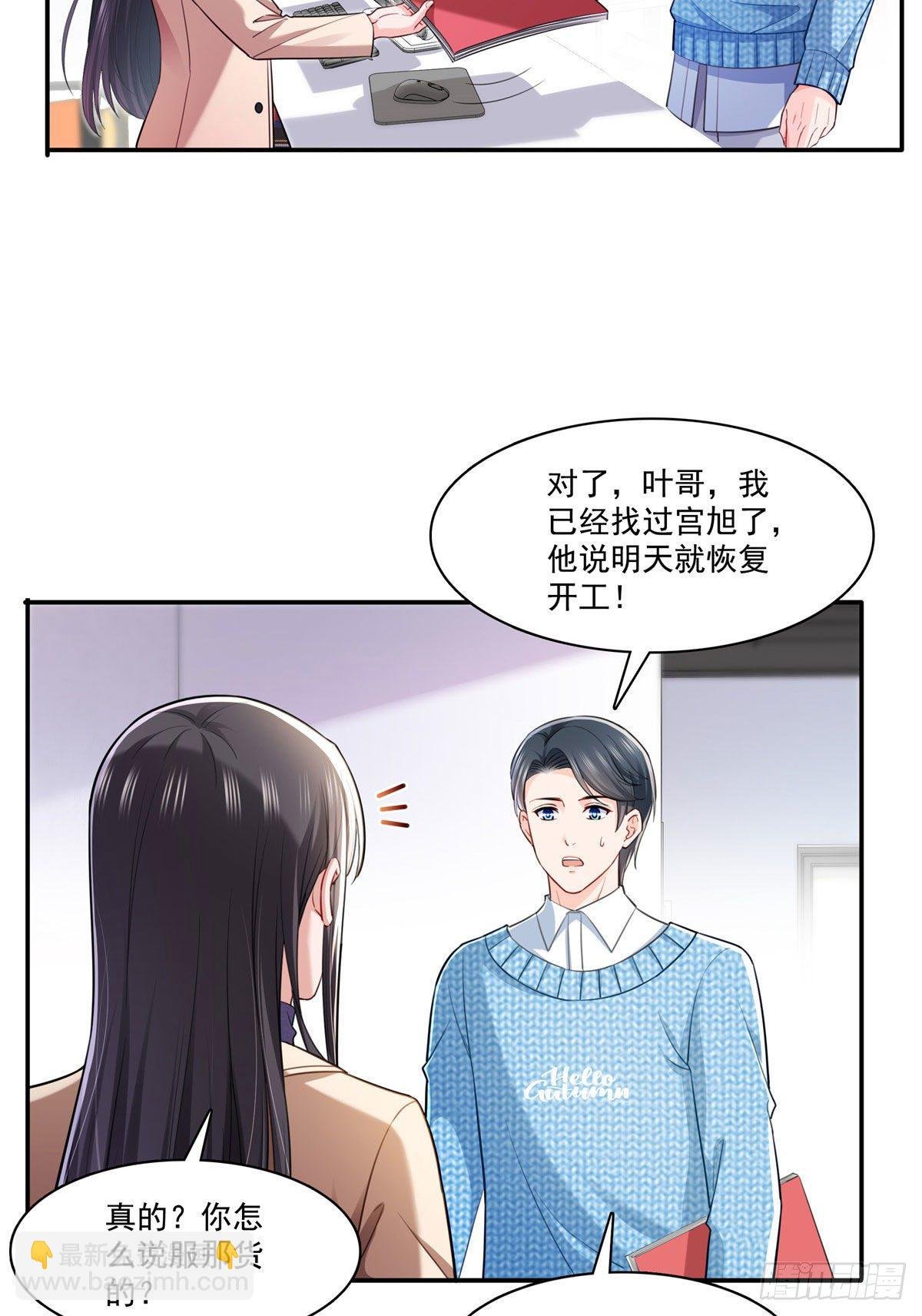 第252话 九爷，失踪了……