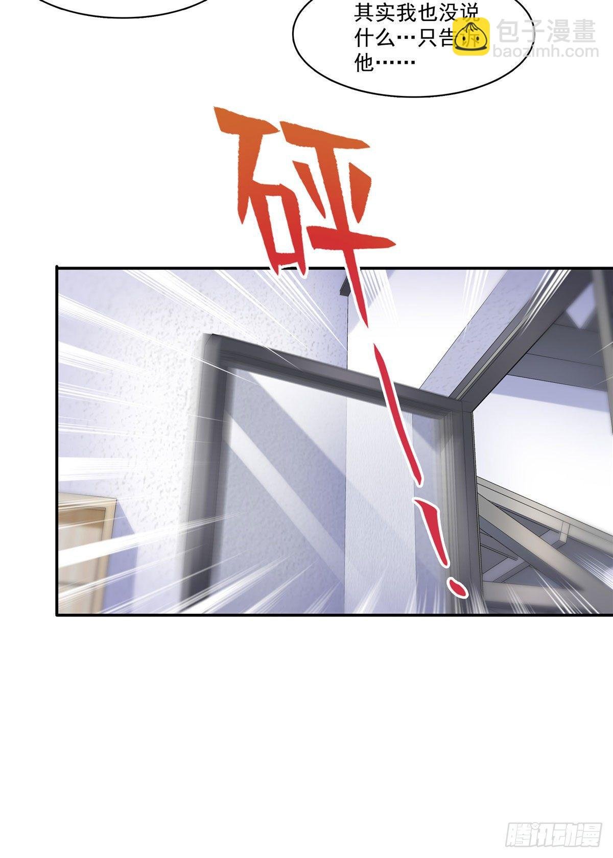第252话 九爷，失踪了……