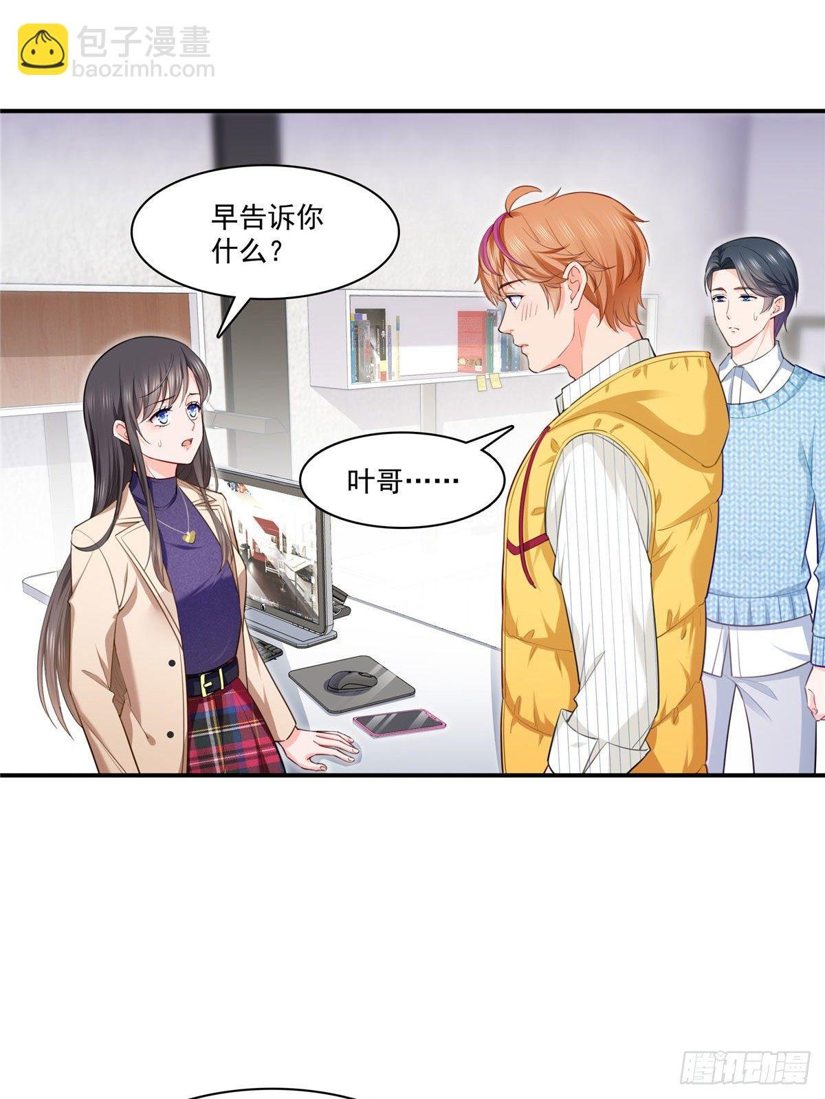 第252话 九爷，失踪了……