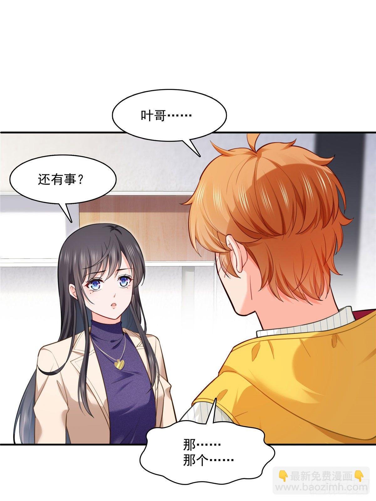 第252话 九爷，失踪了……
