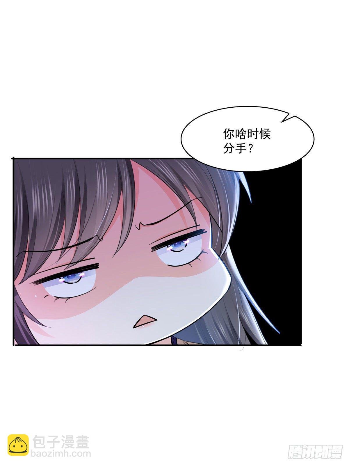 第252话 九爷，失踪了……