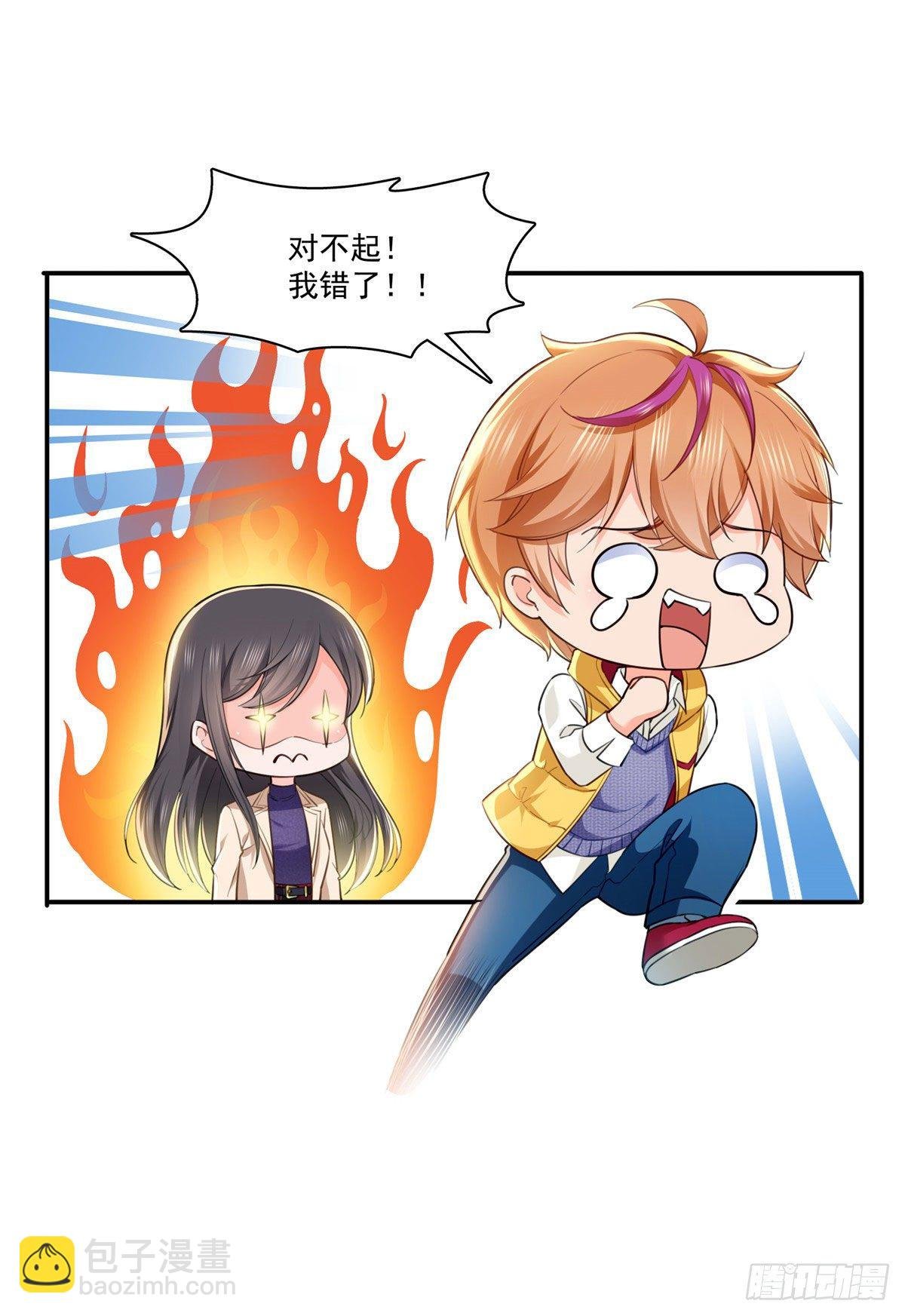 第252话 九爷，失踪了……