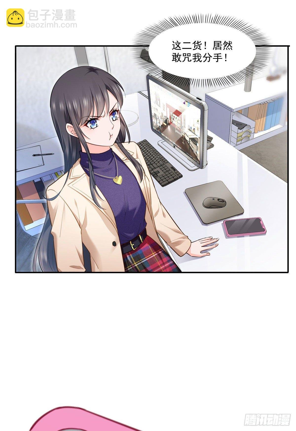 第252话 九爷，失踪了……