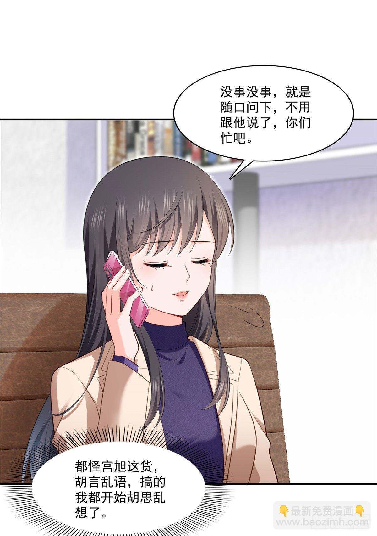 第252话 九爷，失踪了……