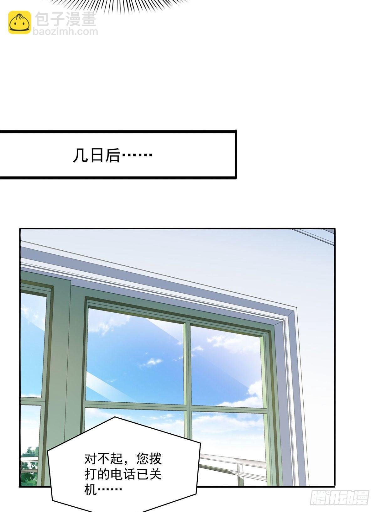 第252话 九爷，失踪了……