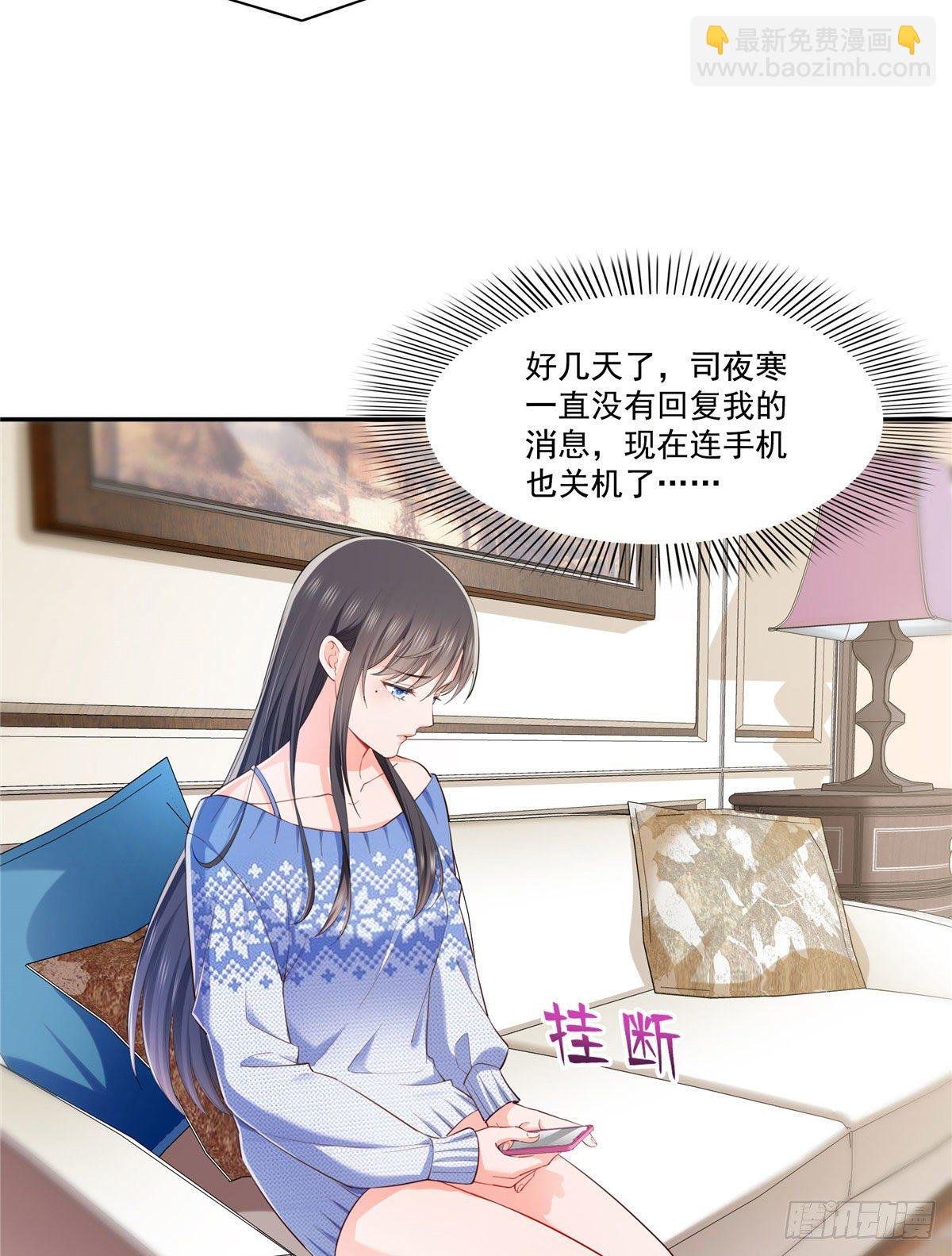 第252话 九爷，失踪了……
