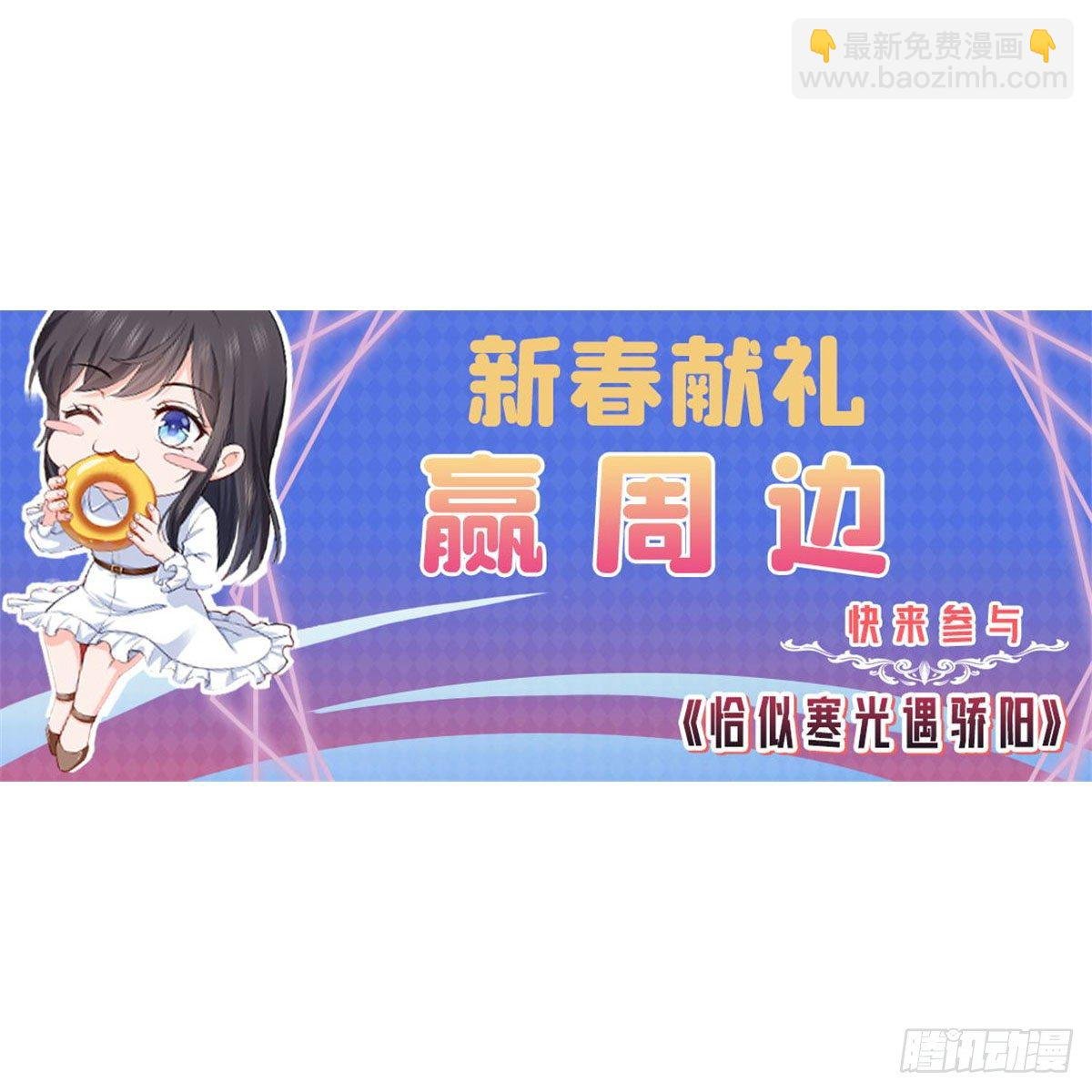 第252话 九爷，失踪了……