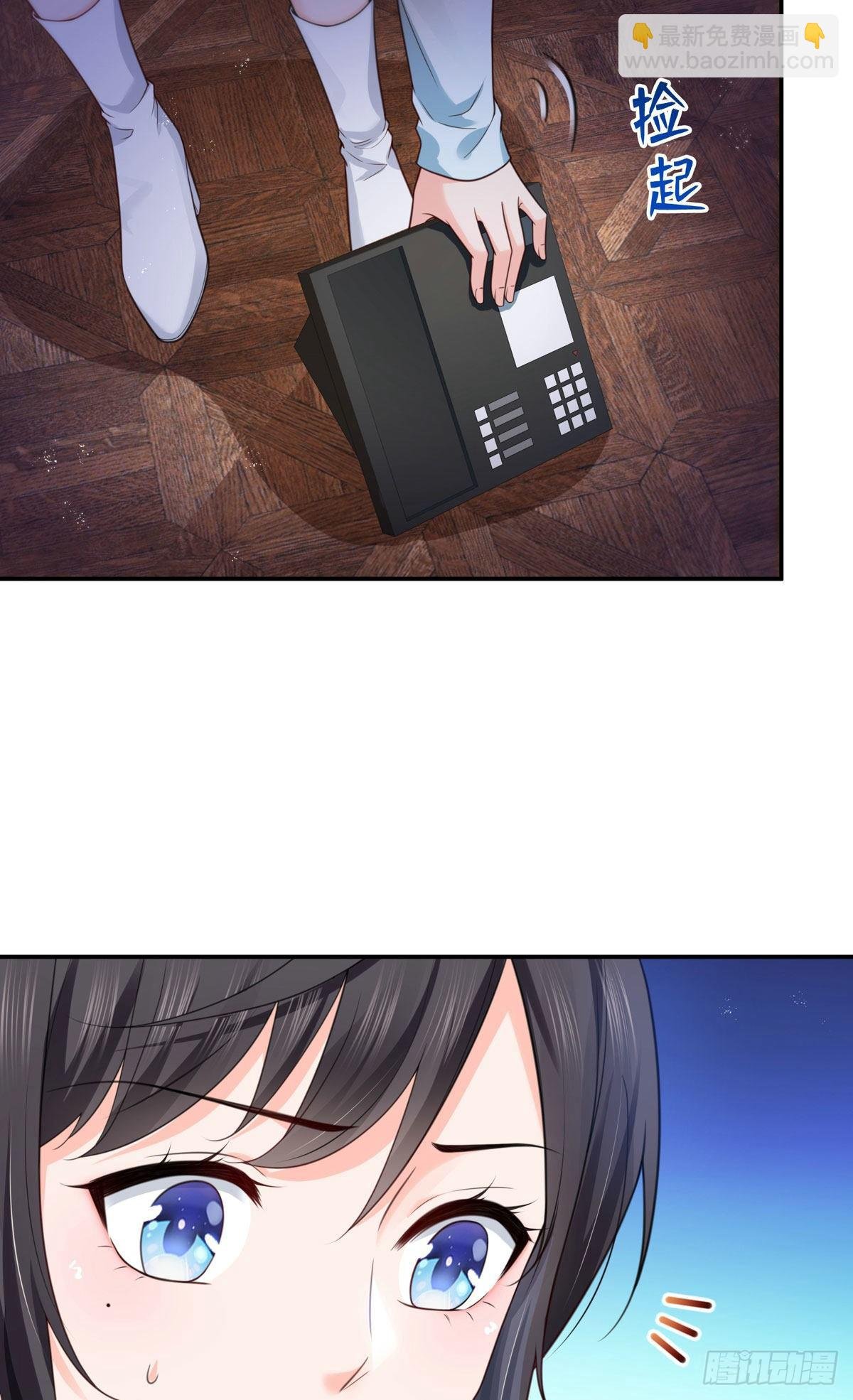 第253话 神秘的文件夹