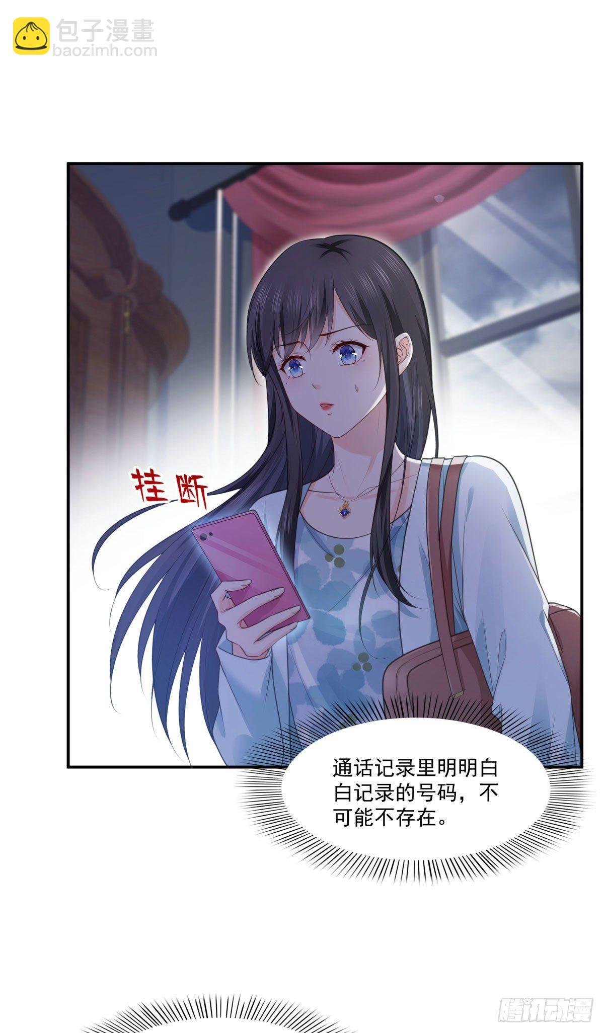 第253话 神秘的文件夹