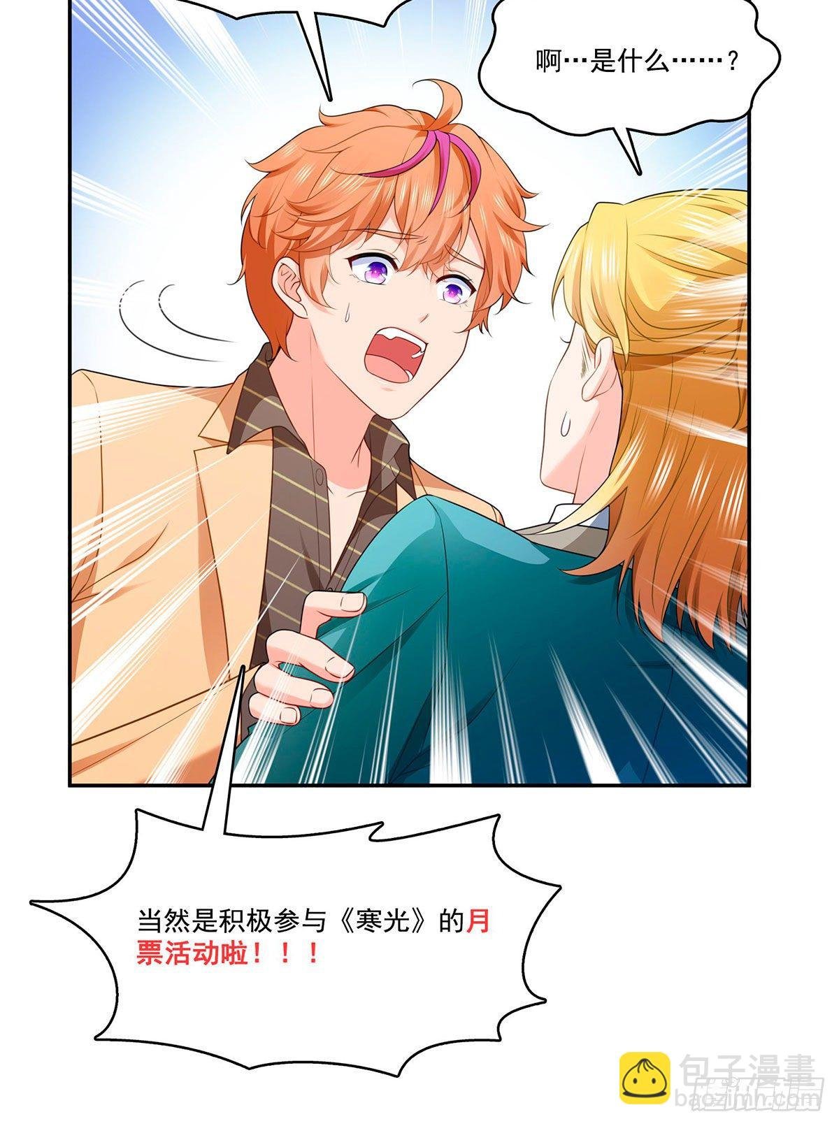第253话 神秘的文件夹