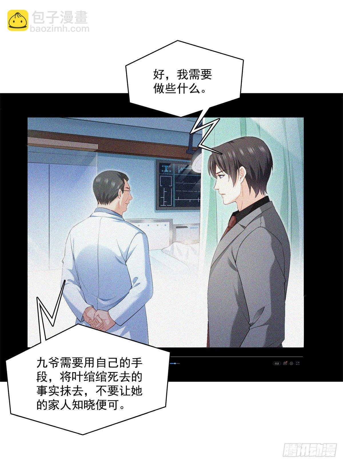 第254话 寻找记忆破绽