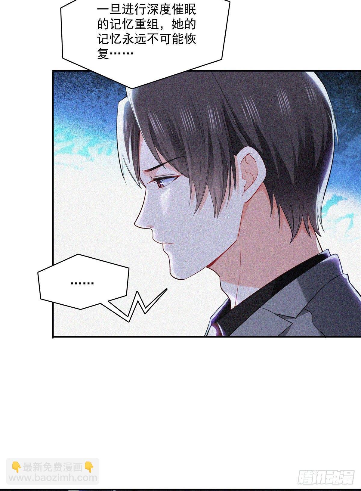 第254话 寻找记忆破绽