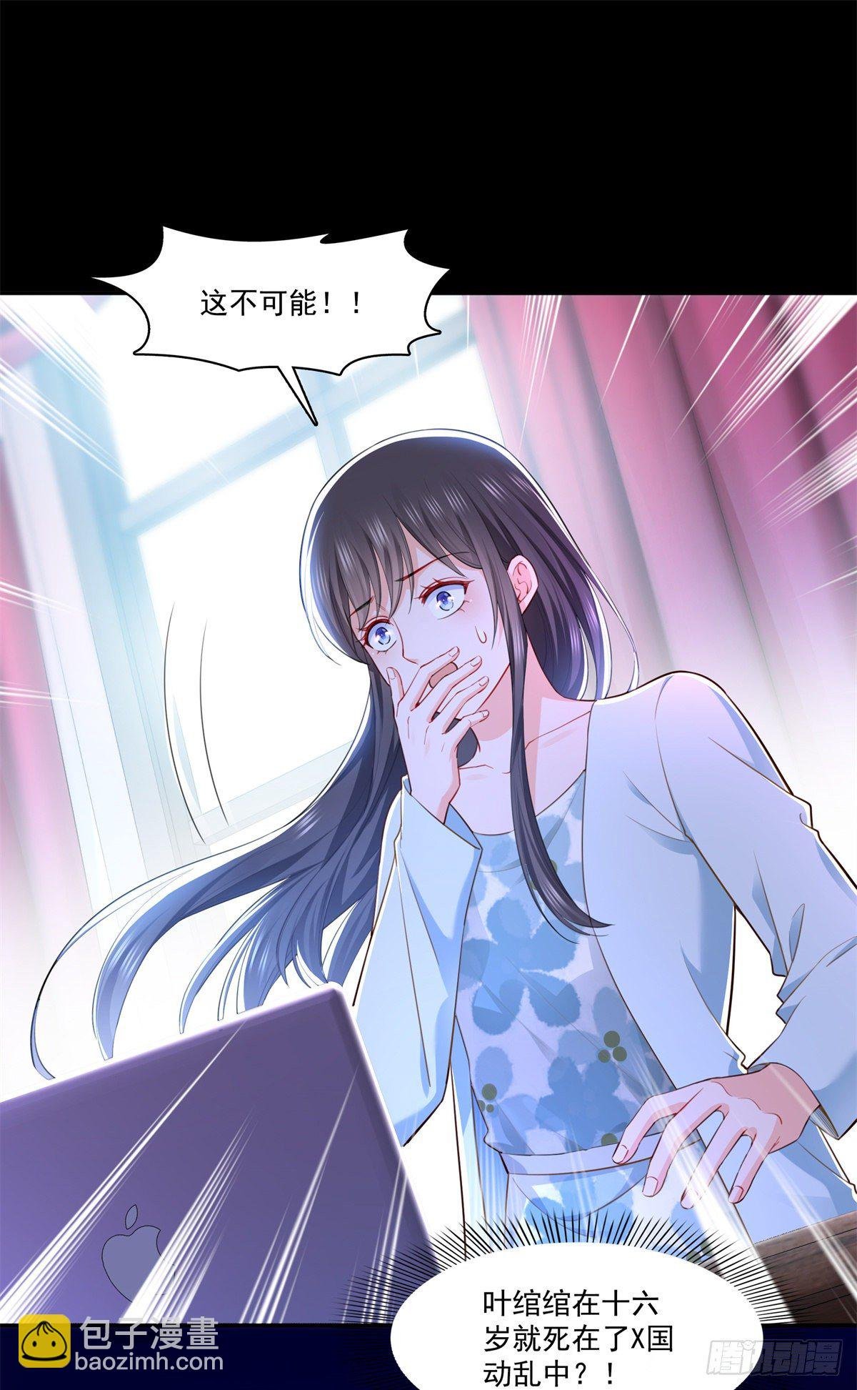 第254话 寻找记忆破绽