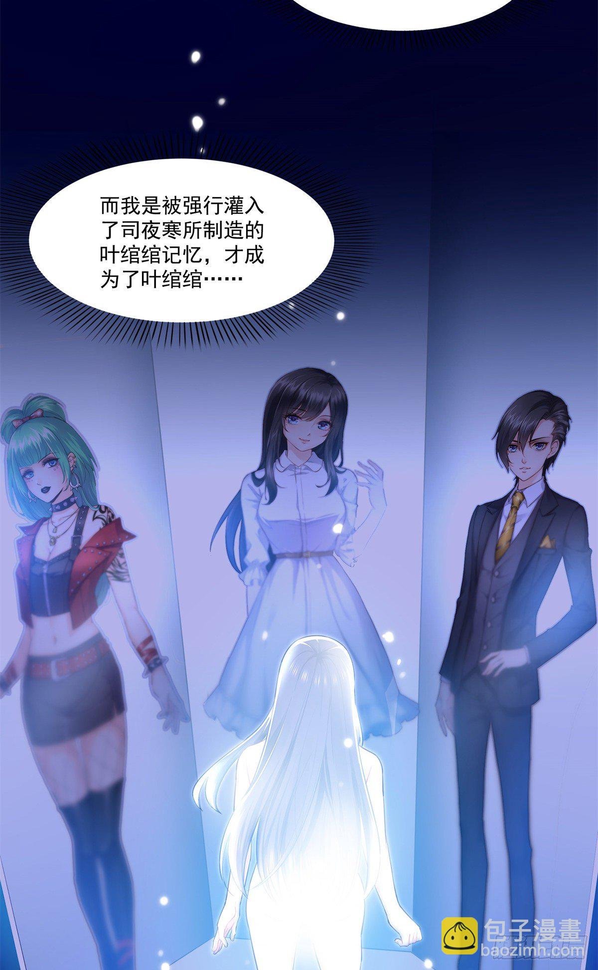 第254话 寻找记忆破绽