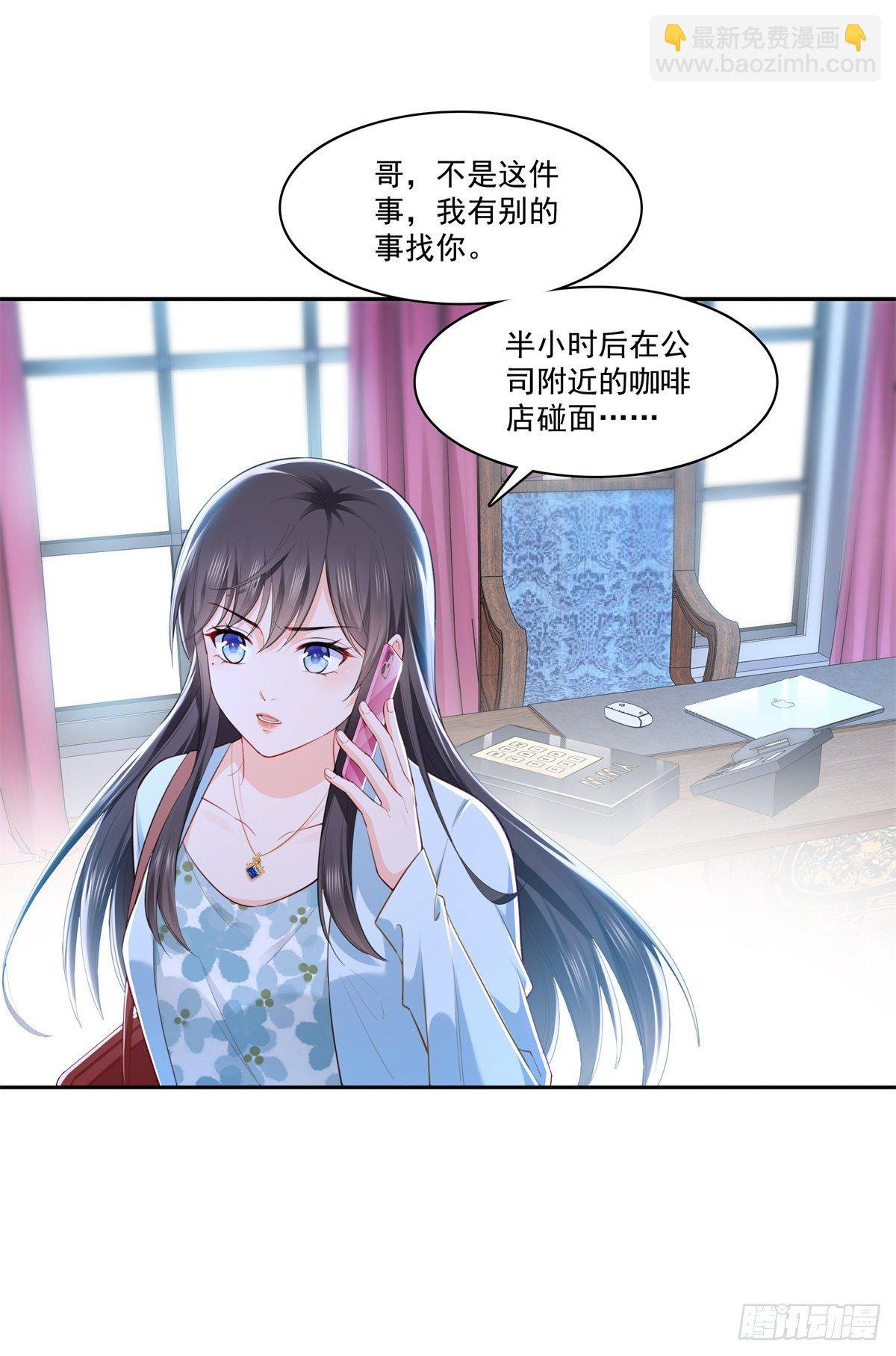 第254话 寻找记忆破绽