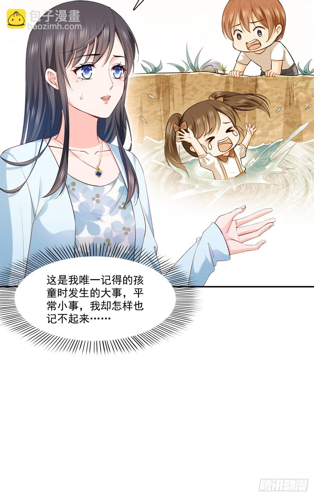 第254话 寻找记忆破绽