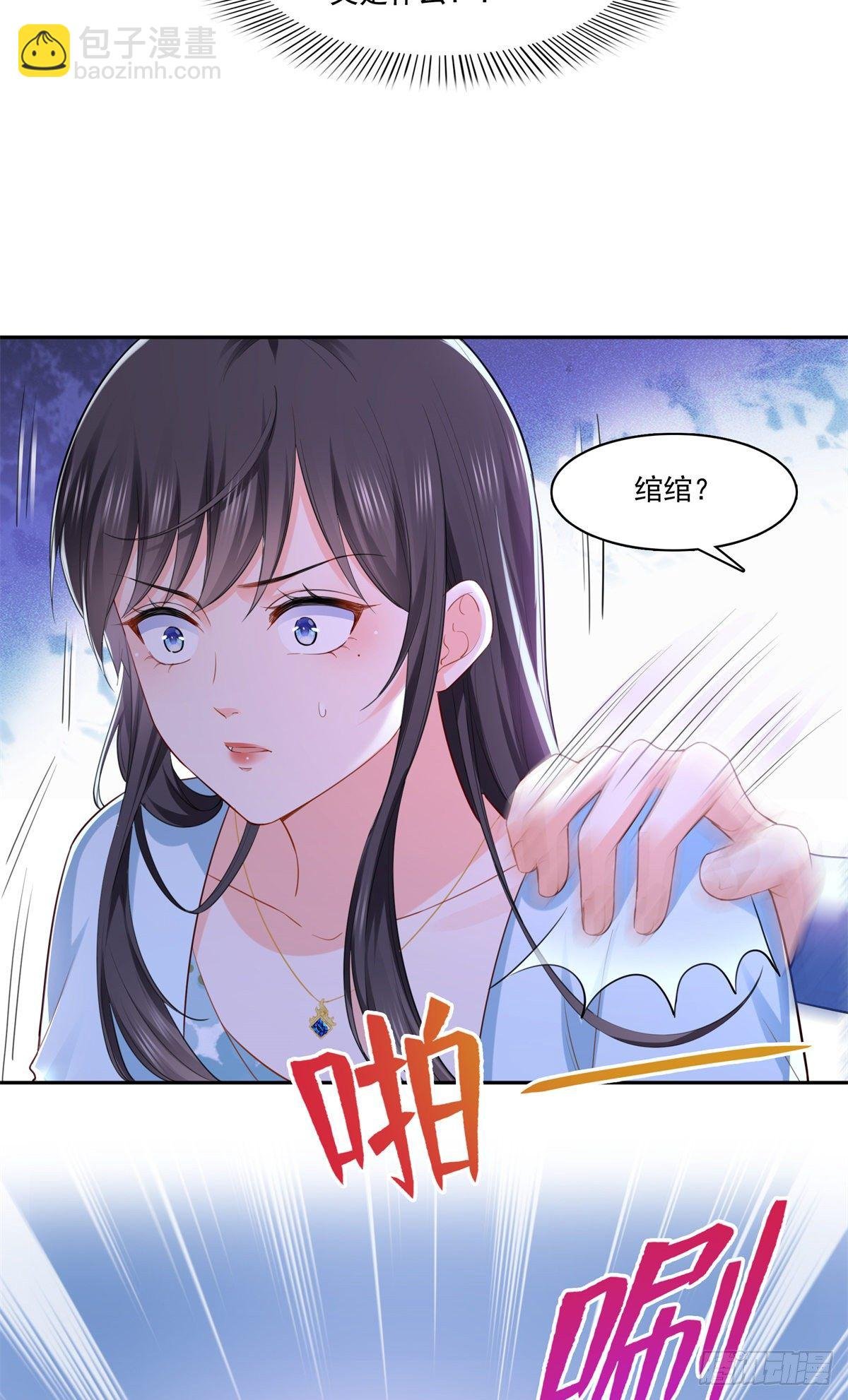 第254话 寻找记忆破绽
