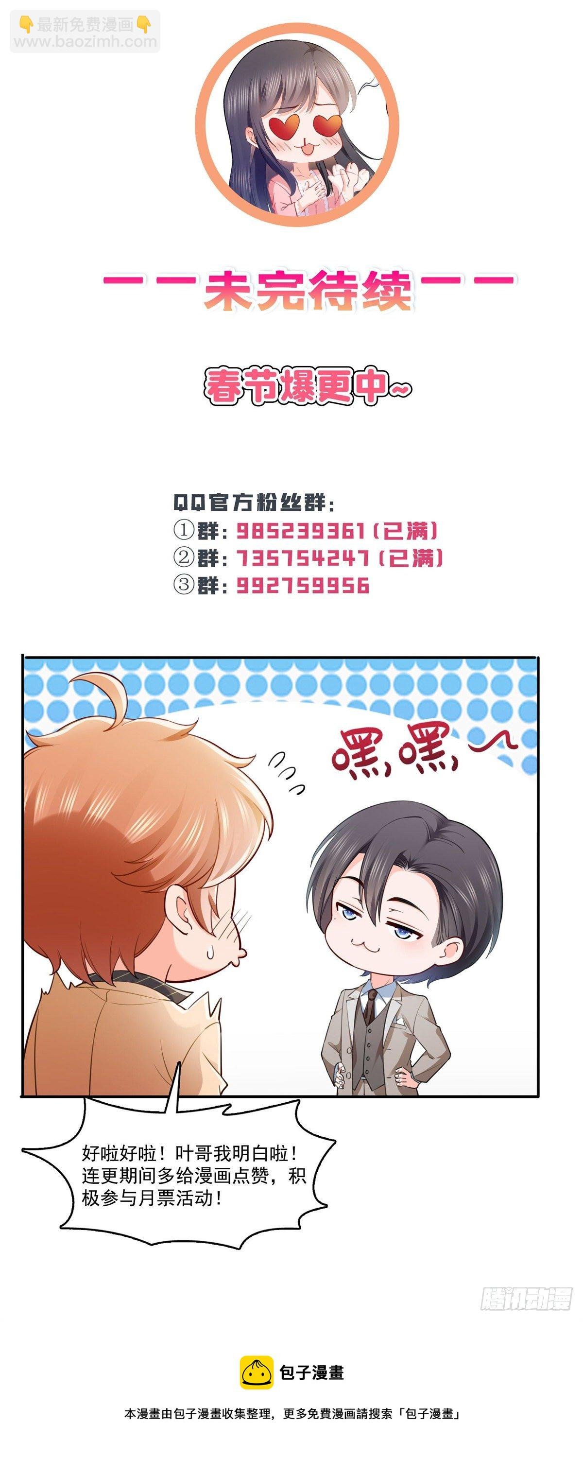 第254话 寻找记忆破绽