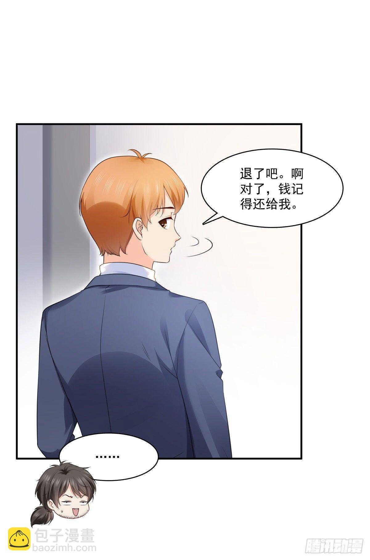 第255话 迷雾重重