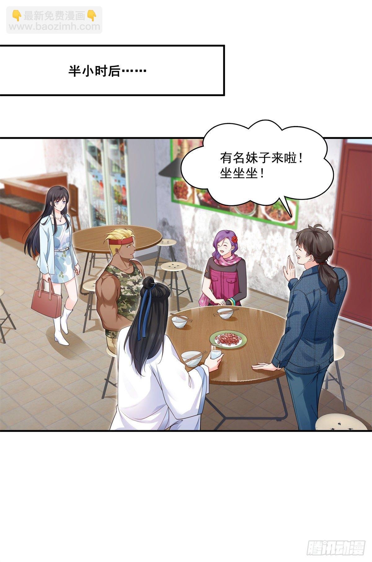 第255话 迷雾重重