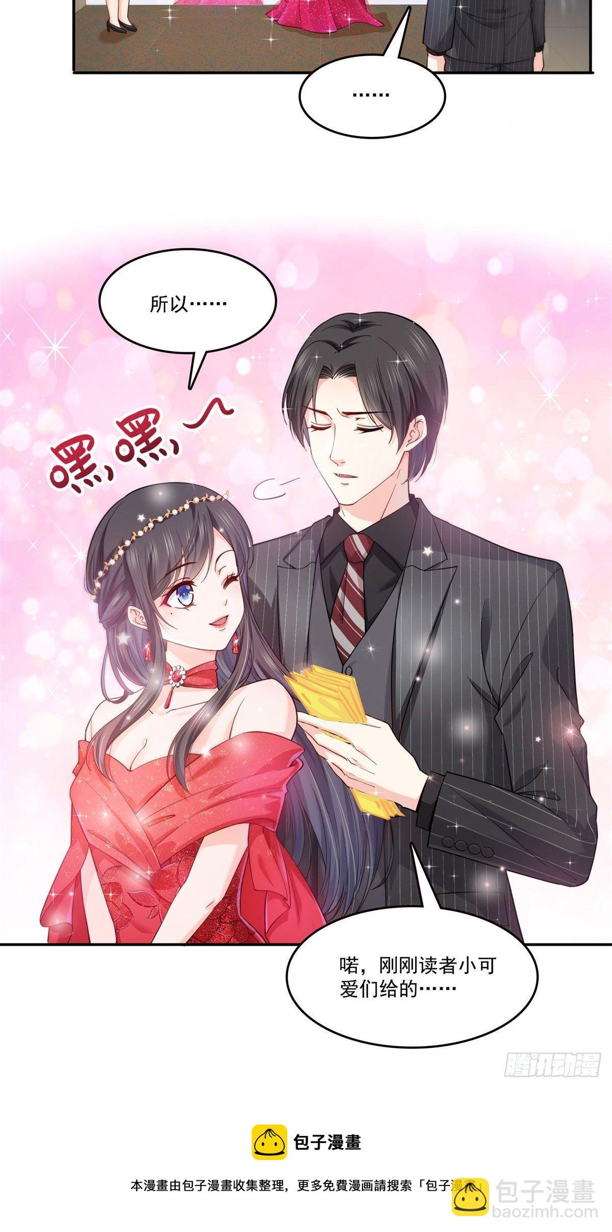 第255话 迷雾重重