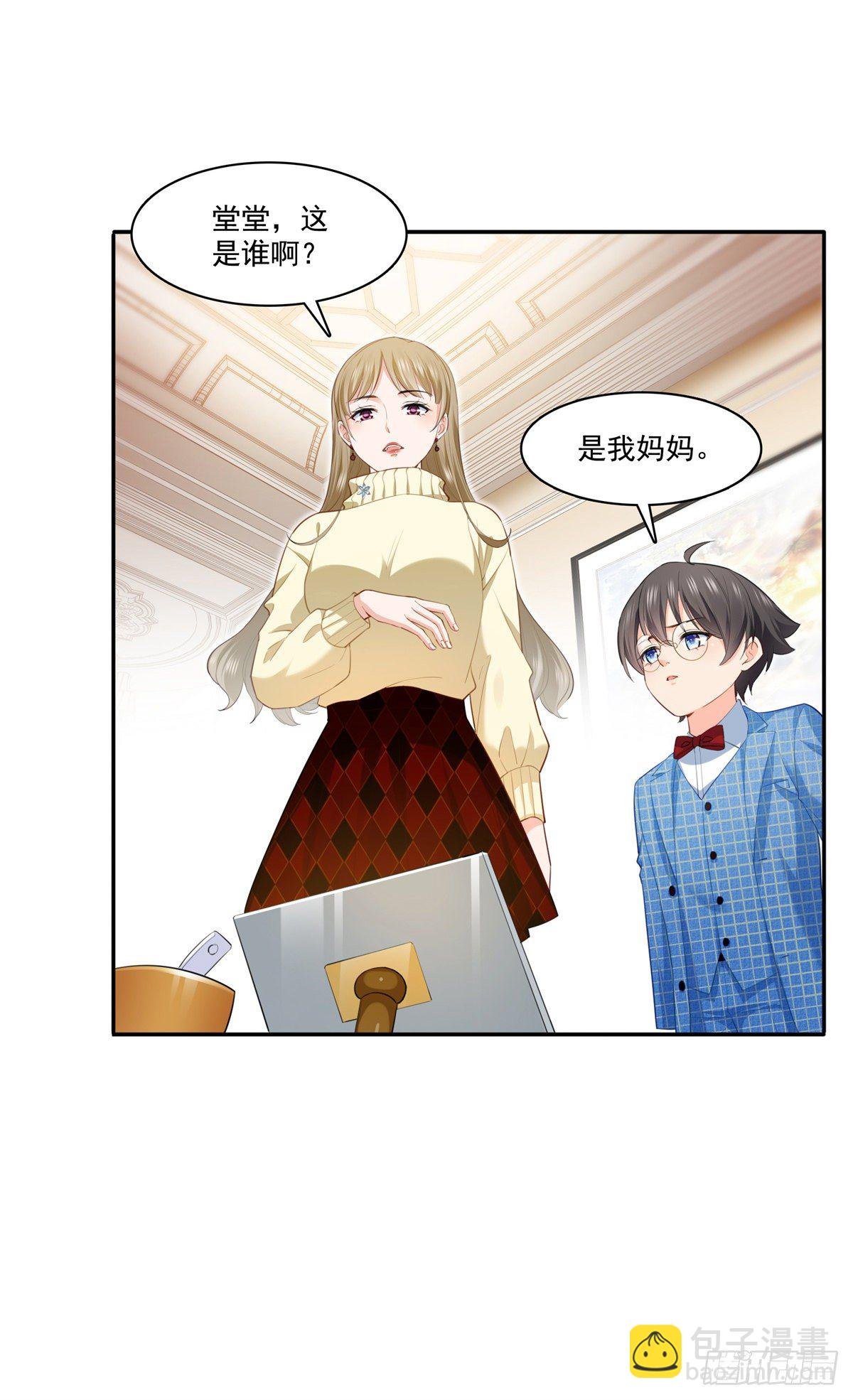第256话 究竟是不是我妹妹