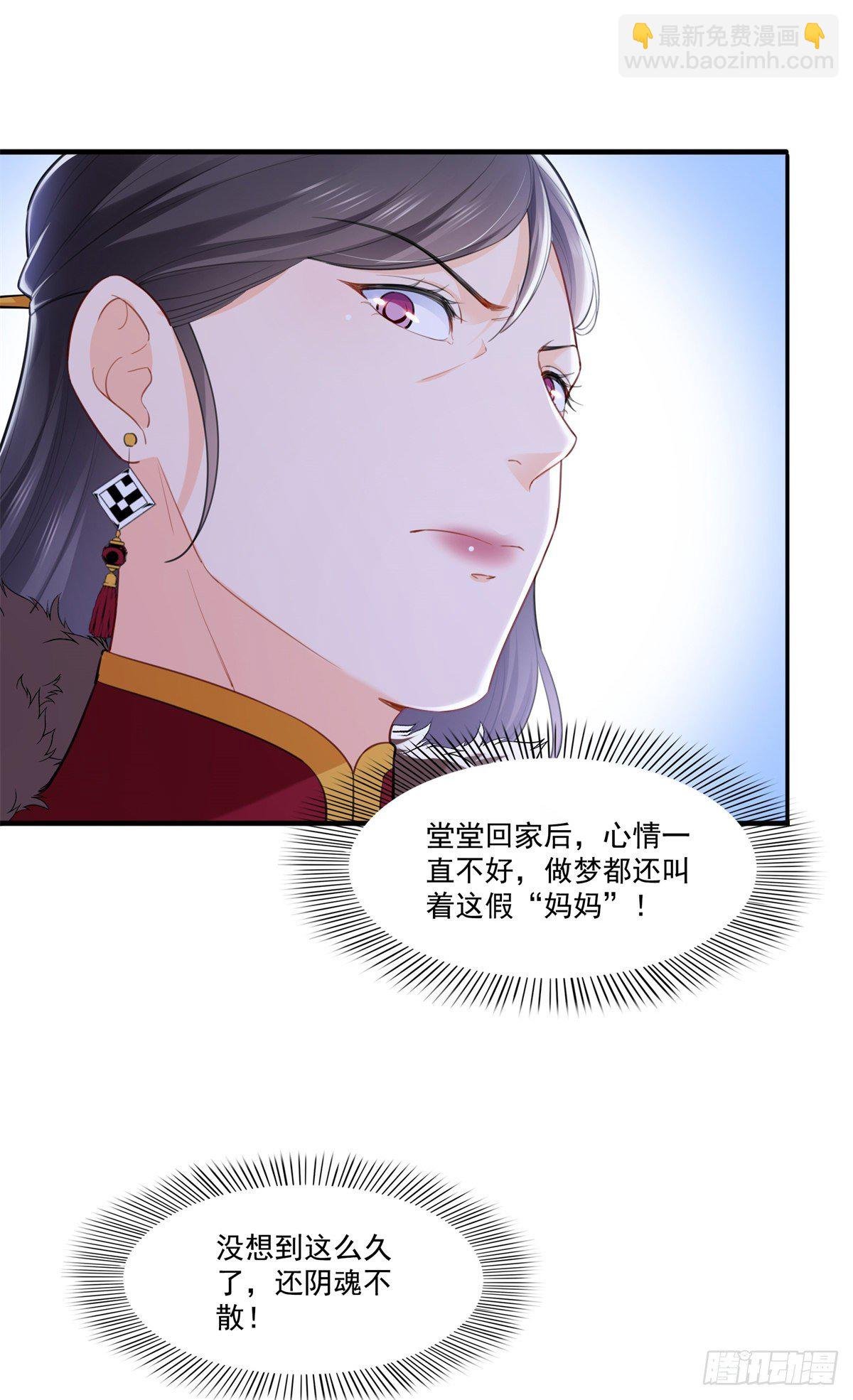 第256话 究竟是不是我妹妹