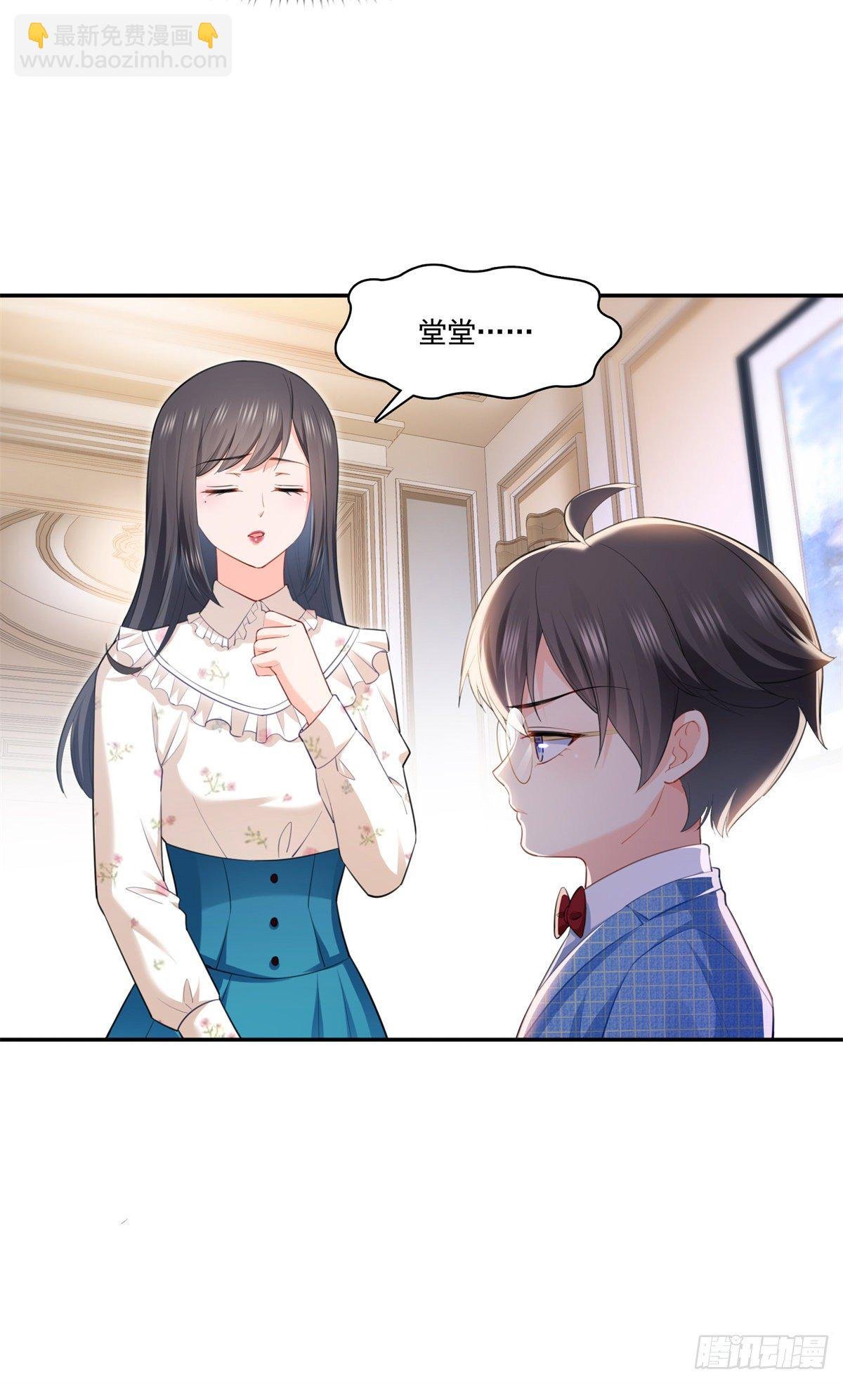 第256话 究竟是不是我妹妹