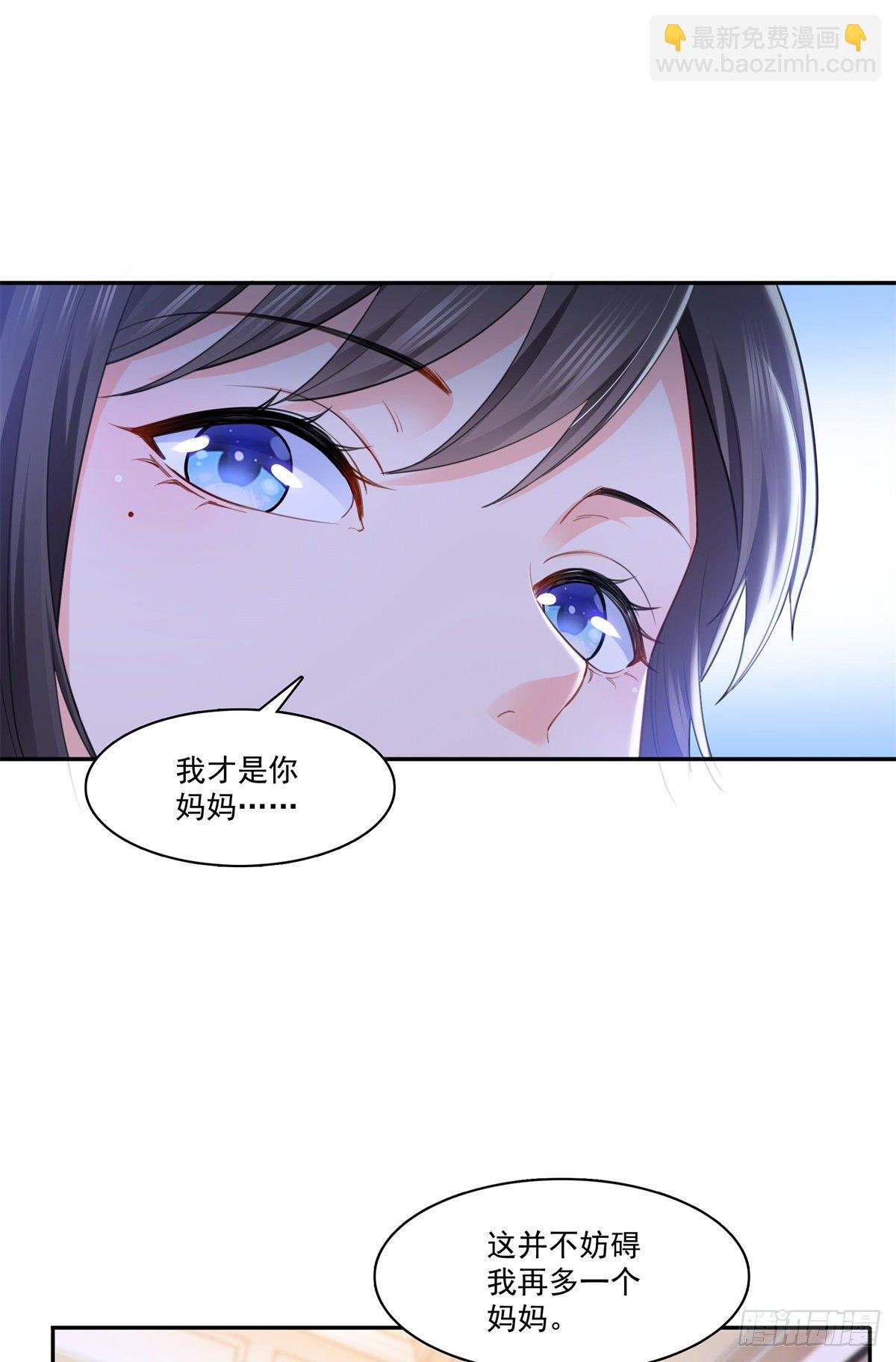 第256话 究竟是不是我妹妹