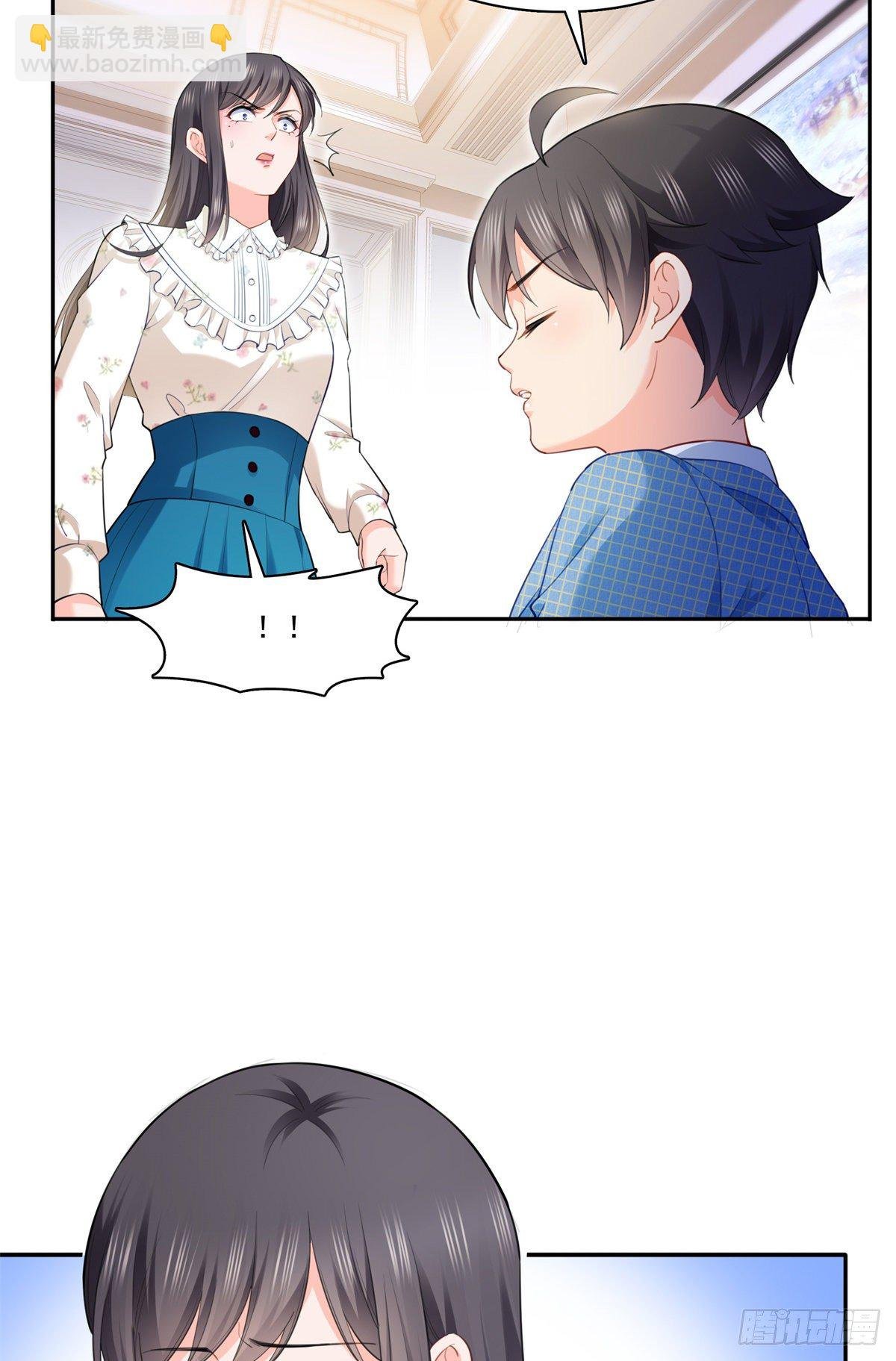 第256话 究竟是不是我妹妹