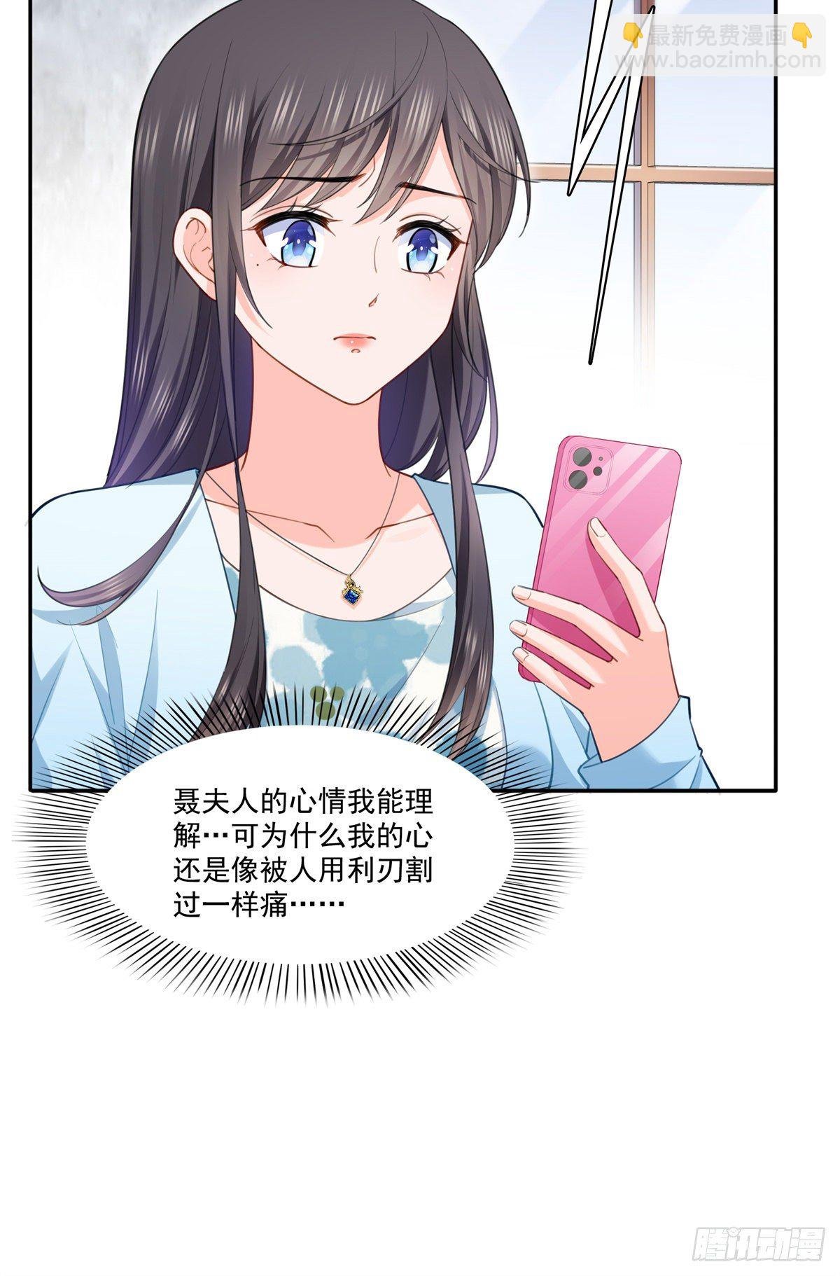 第256话 究竟是不是我妹妹