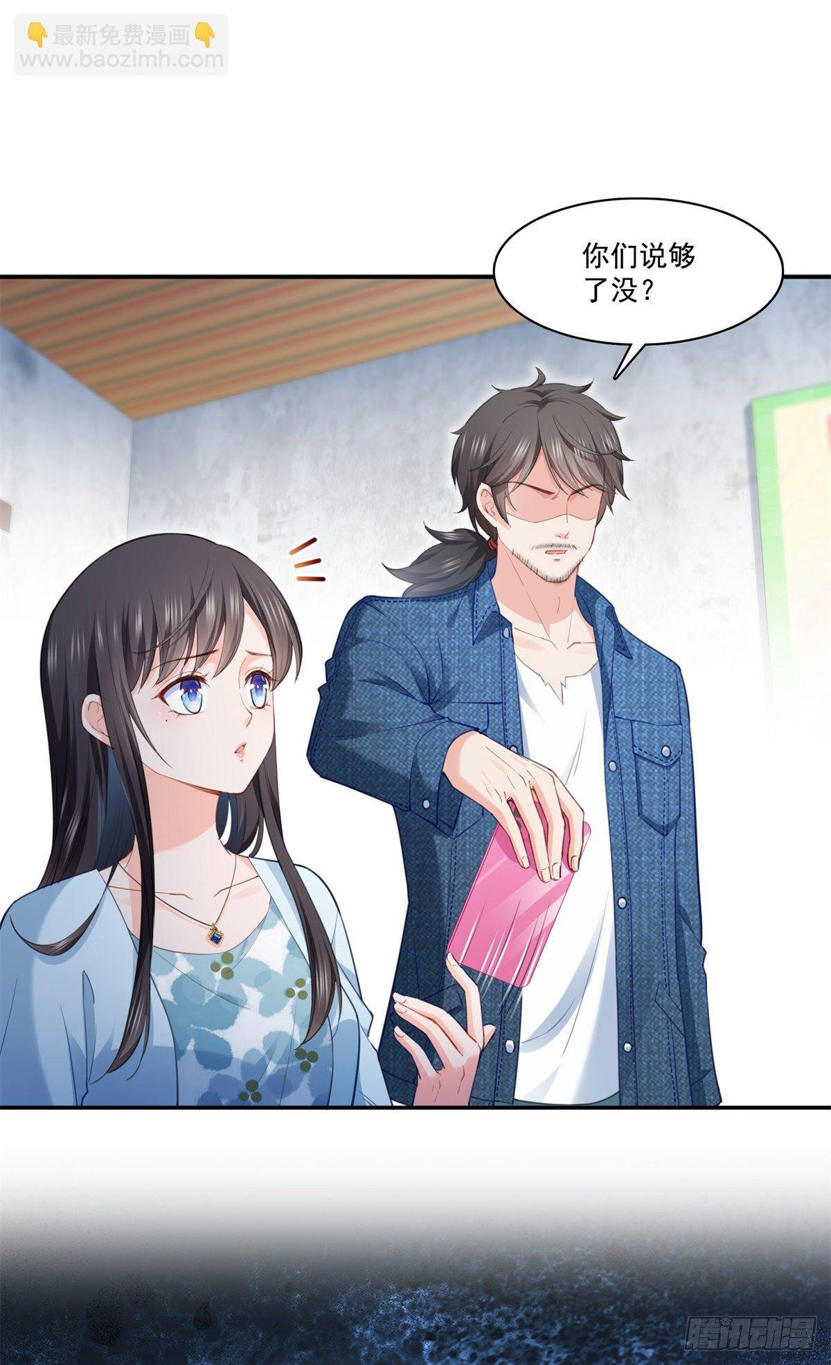 第256话 究竟是不是我妹妹