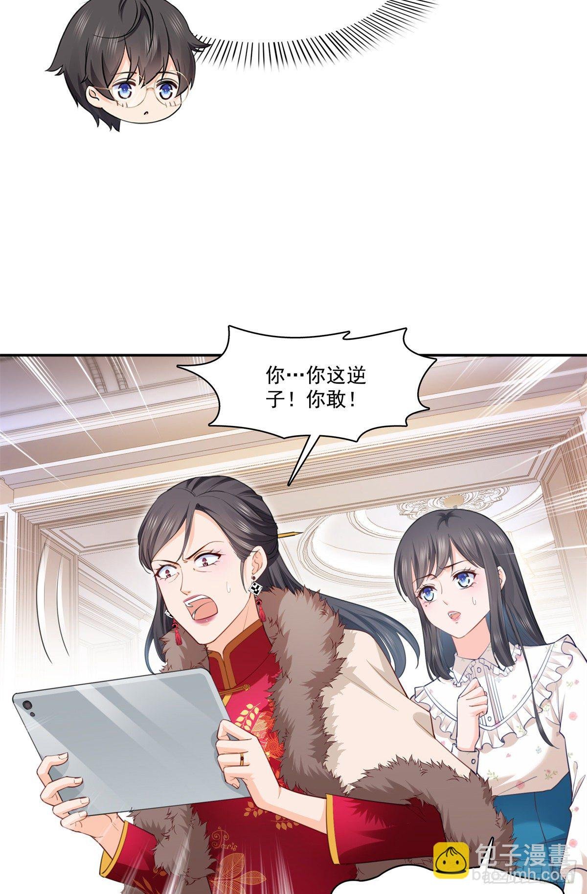 第256话 究竟是不是我妹妹