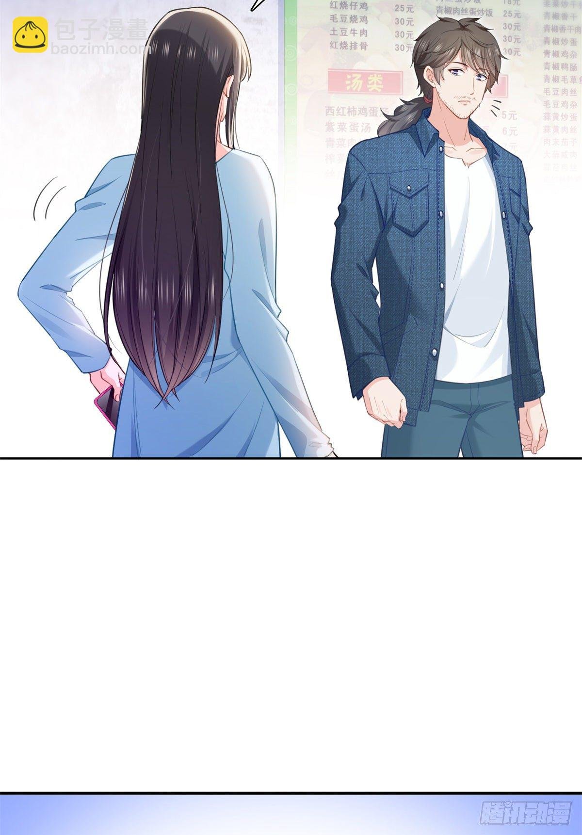 第256话 究竟是不是我妹妹
