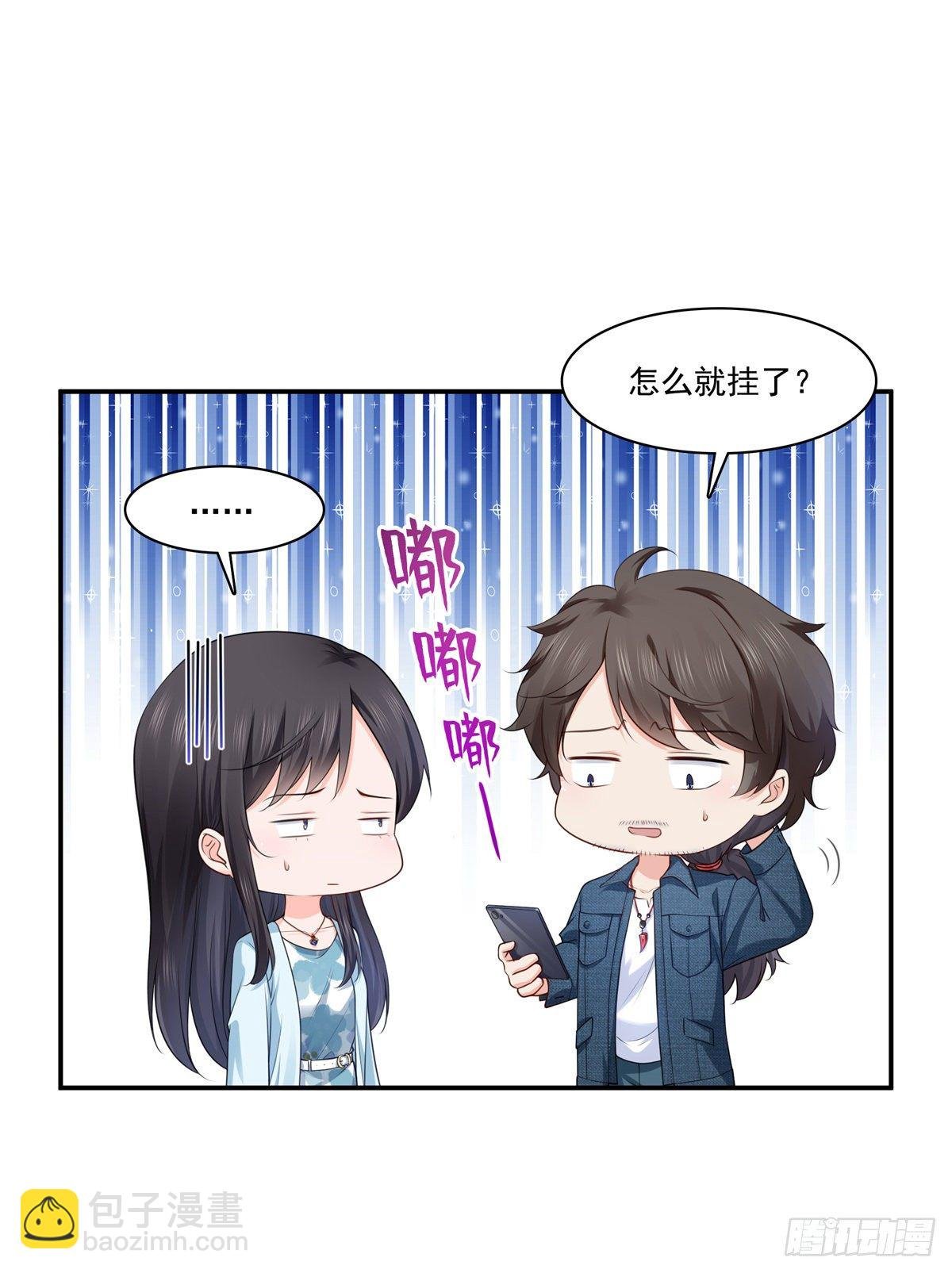 第257话 又不是我想听